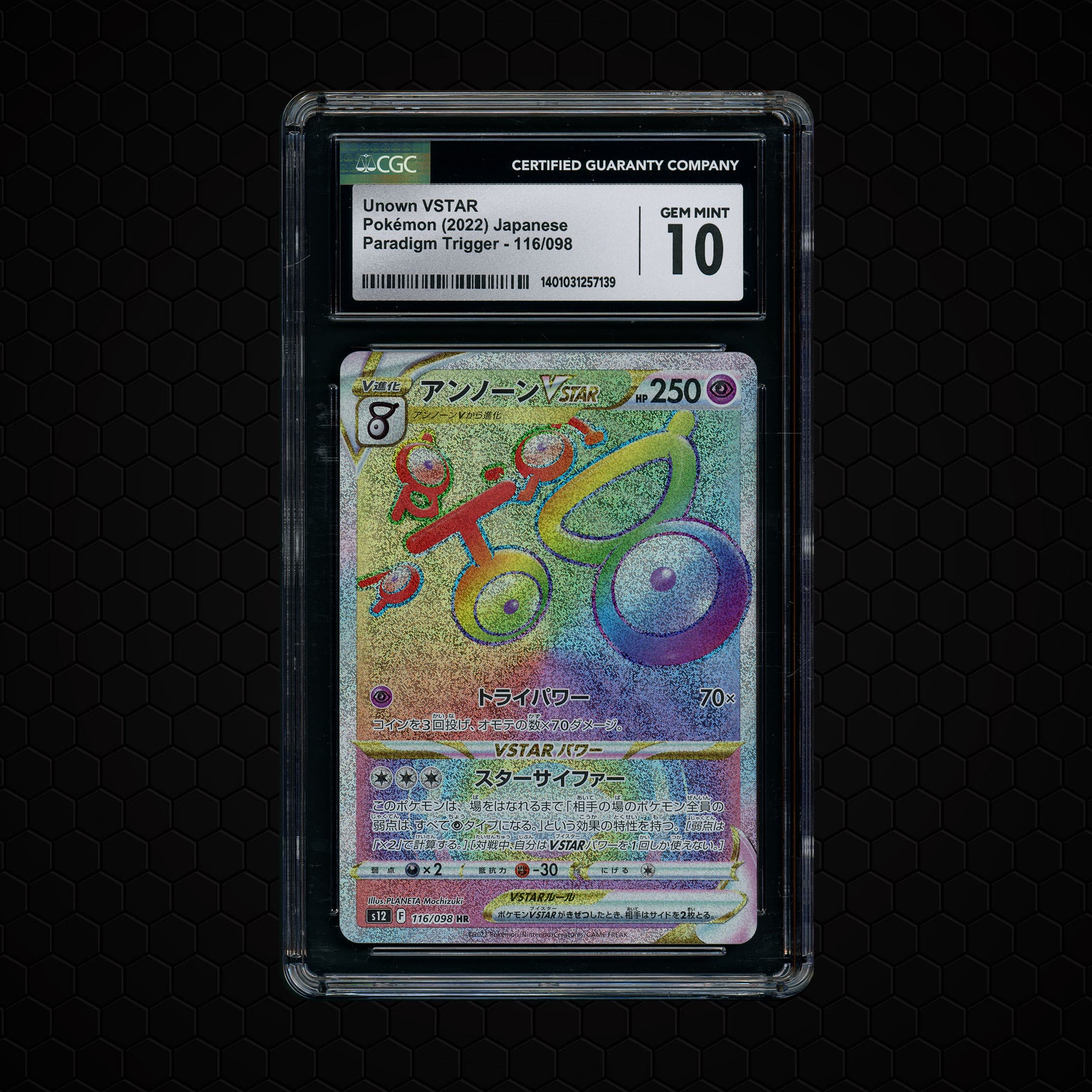 2022 Japanese Paradigm Trigger Unown VSTAR  CGC 10