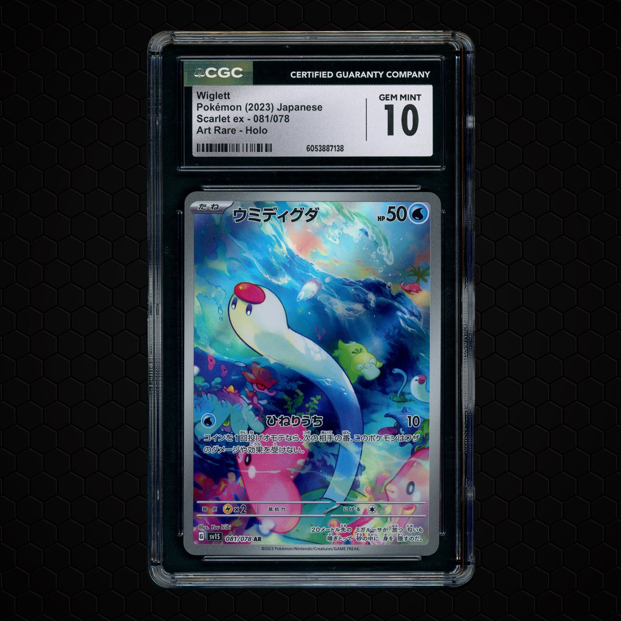 2023 Japanese Scarlet ex Wiglett  CGC 10