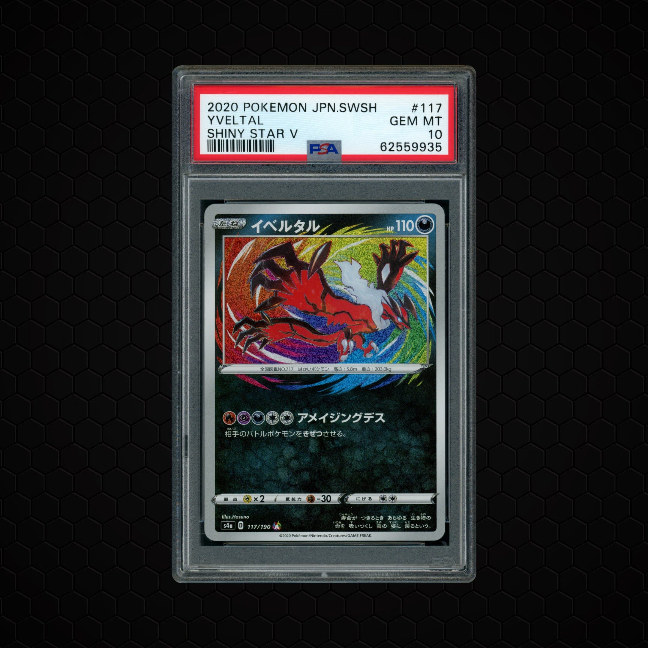 2020 Japanese Shiny Star V Yveltal  PSA 10