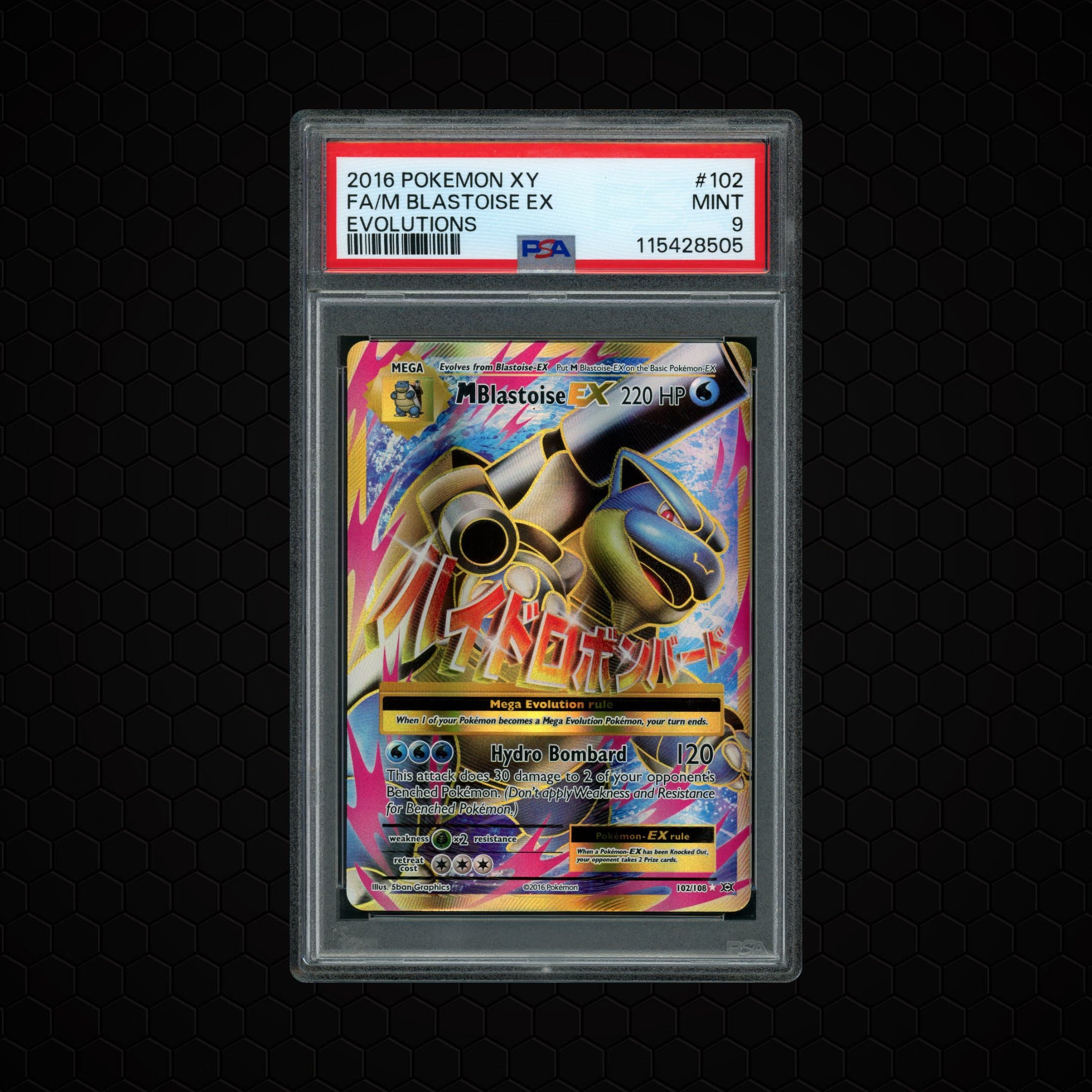 2016 XY Evolutions M Blastoise EX  PSA 9