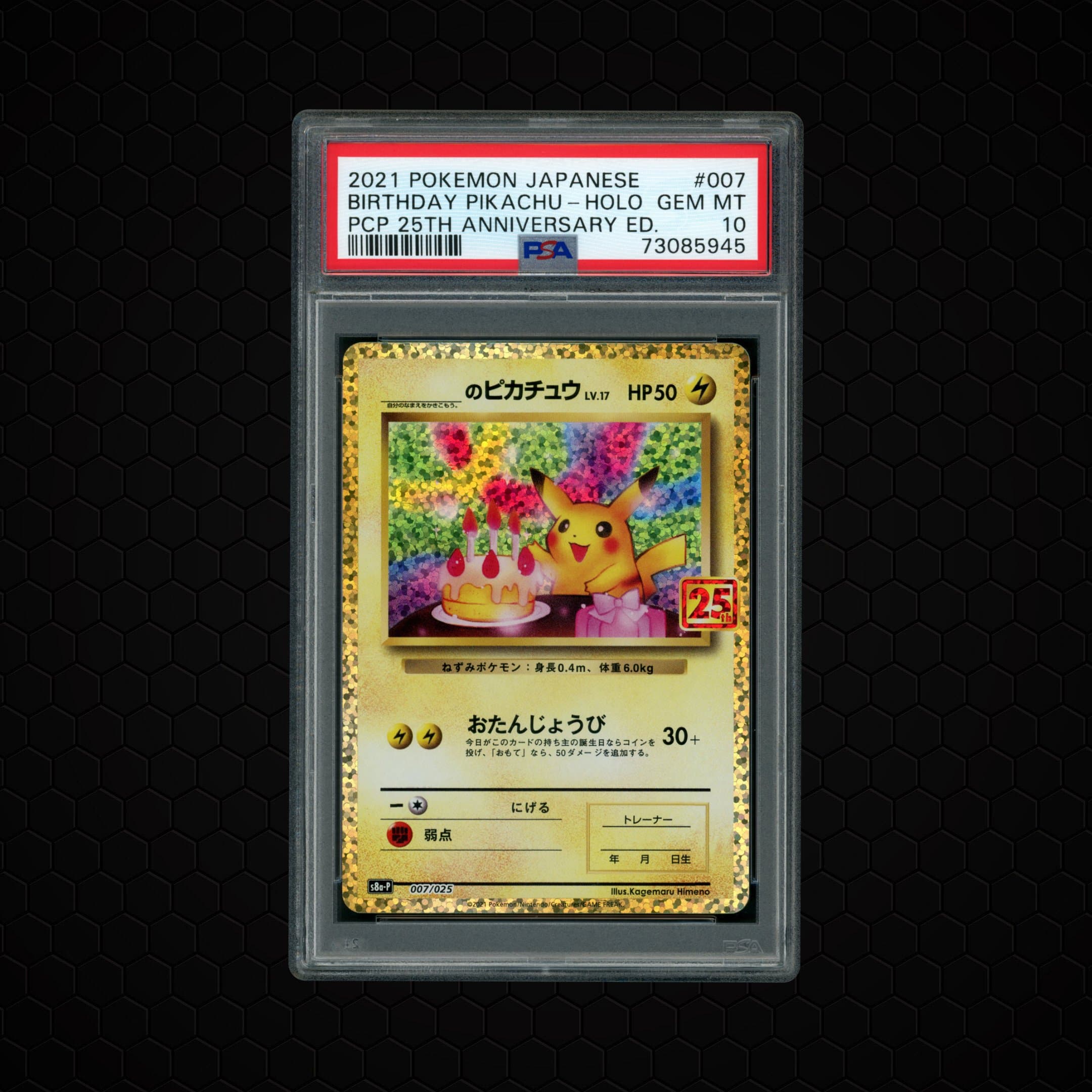 2021 Japanese 25th Anniversary Edition Birthday Pikachu  PSA 10