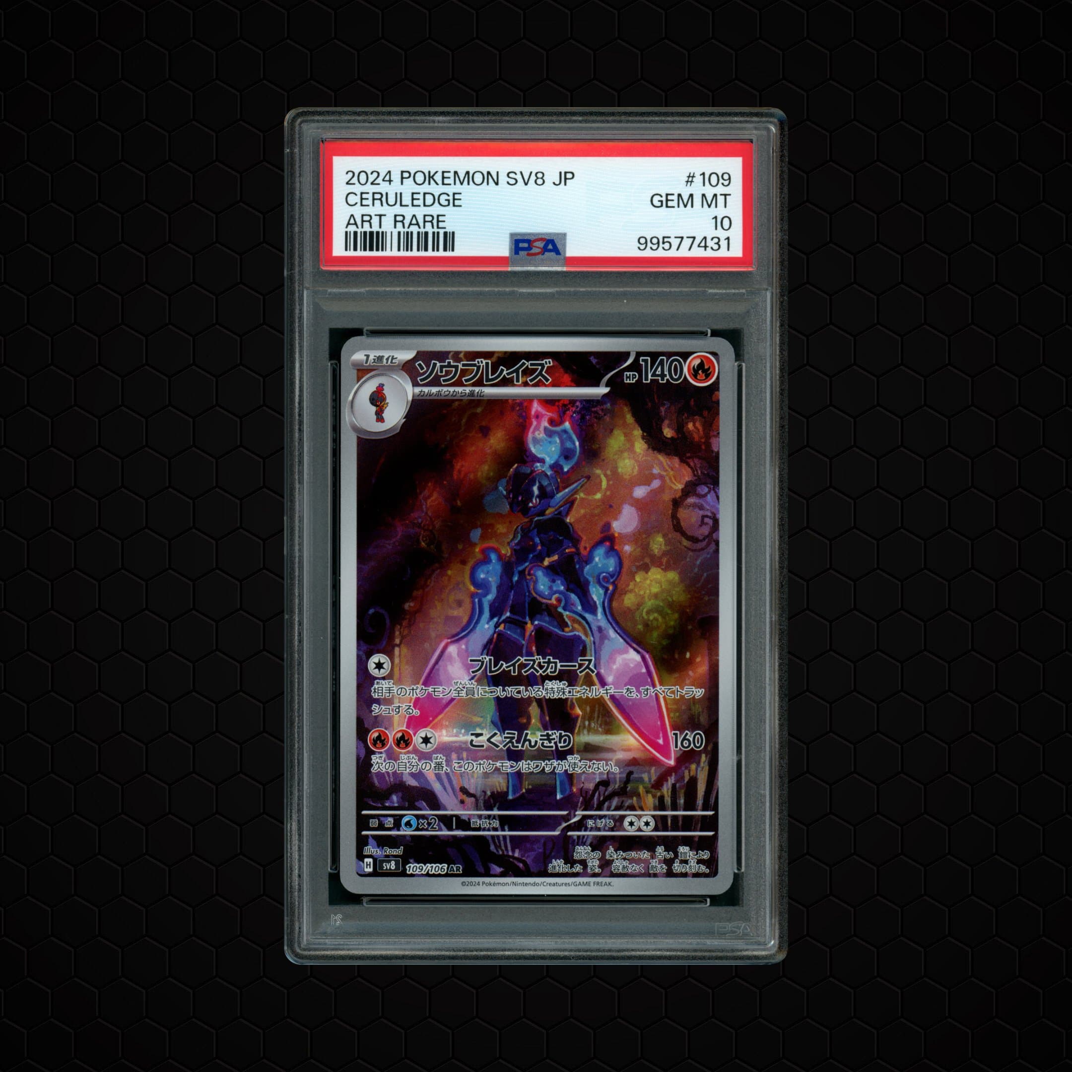 2024 Japanese Super Electric Breaker Ceruledge  PSA 10