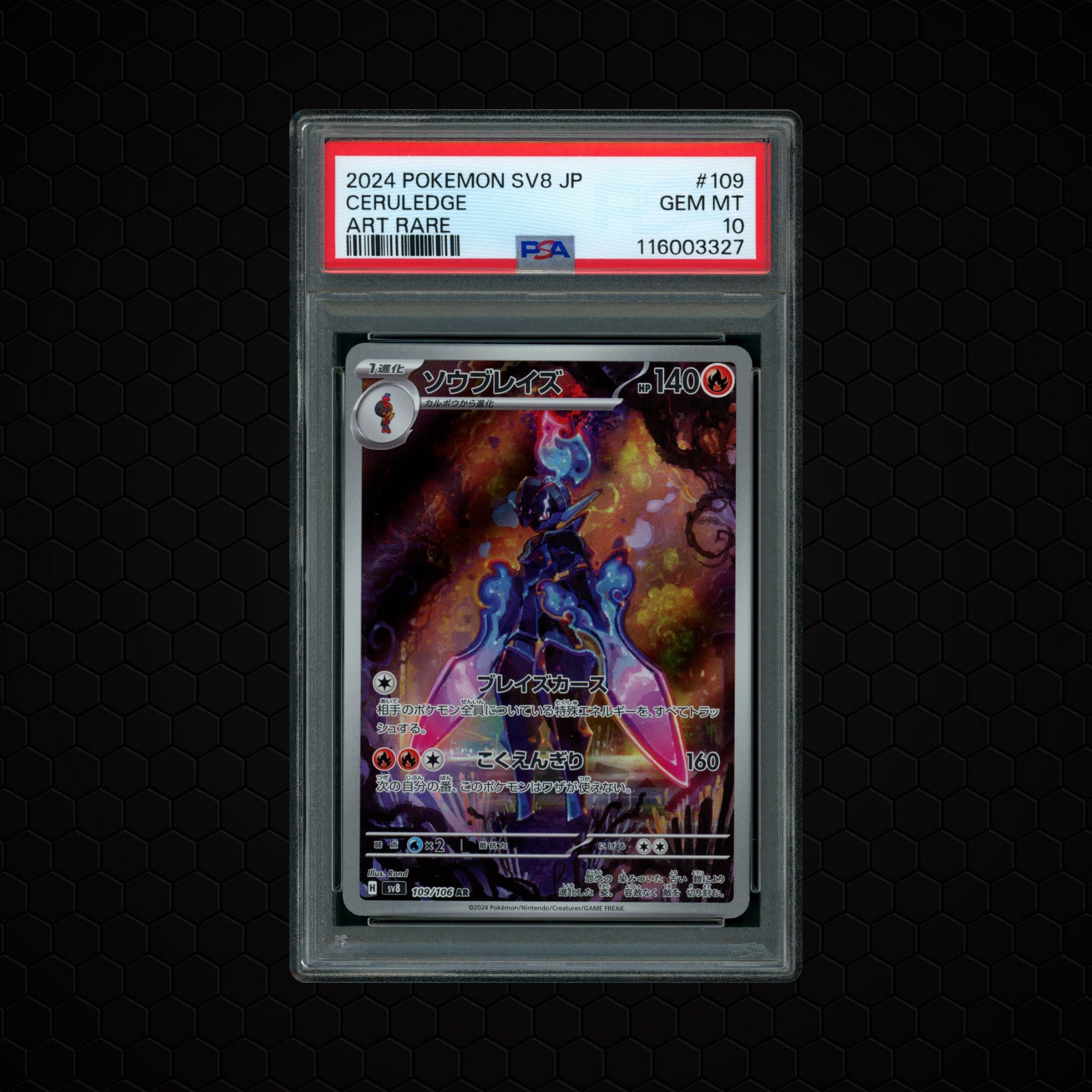 2024 Japanese Super Electric Breaker Ceruledge  PSA 10