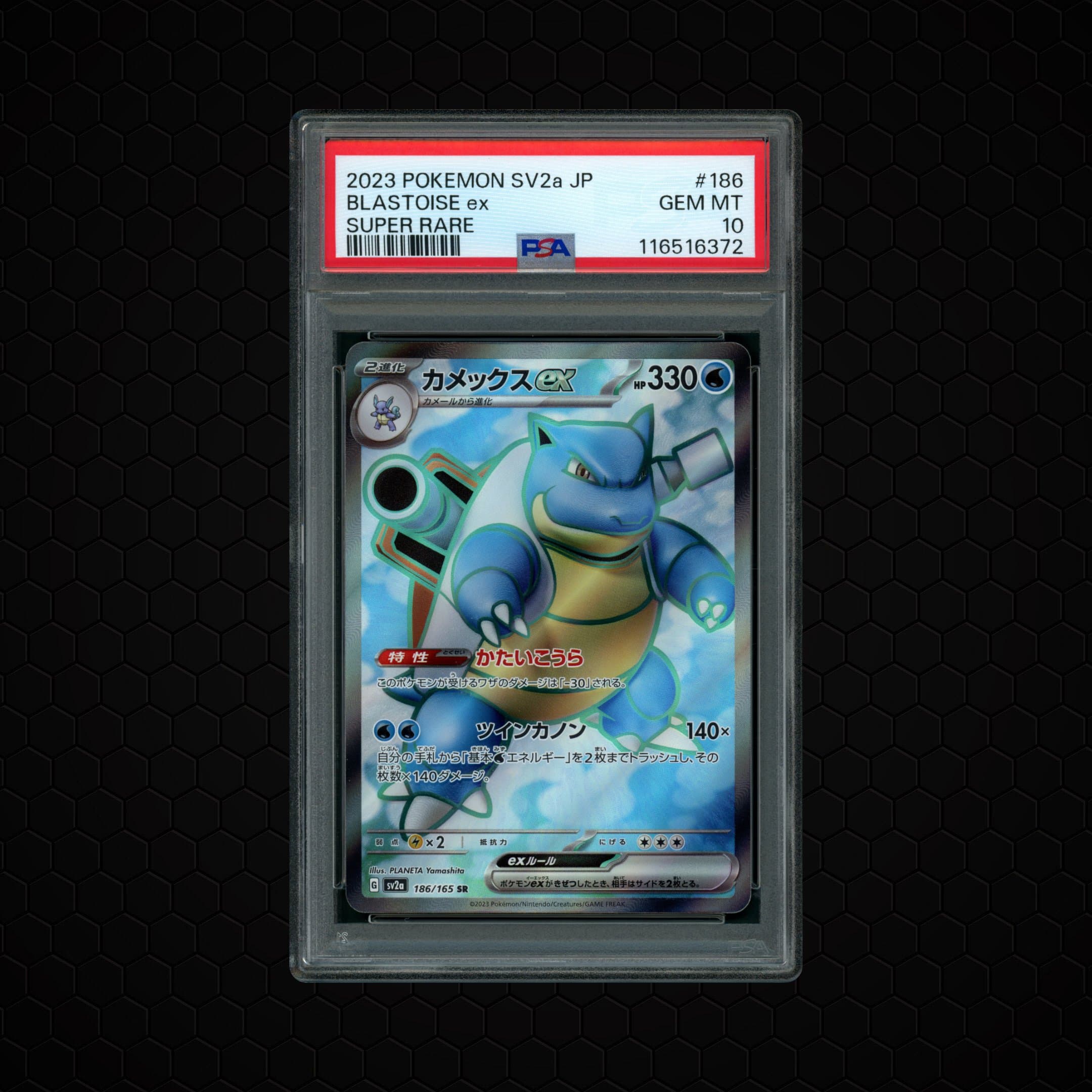 2023 Japanese Pokemon 151 Blastoise EX  PSA 10