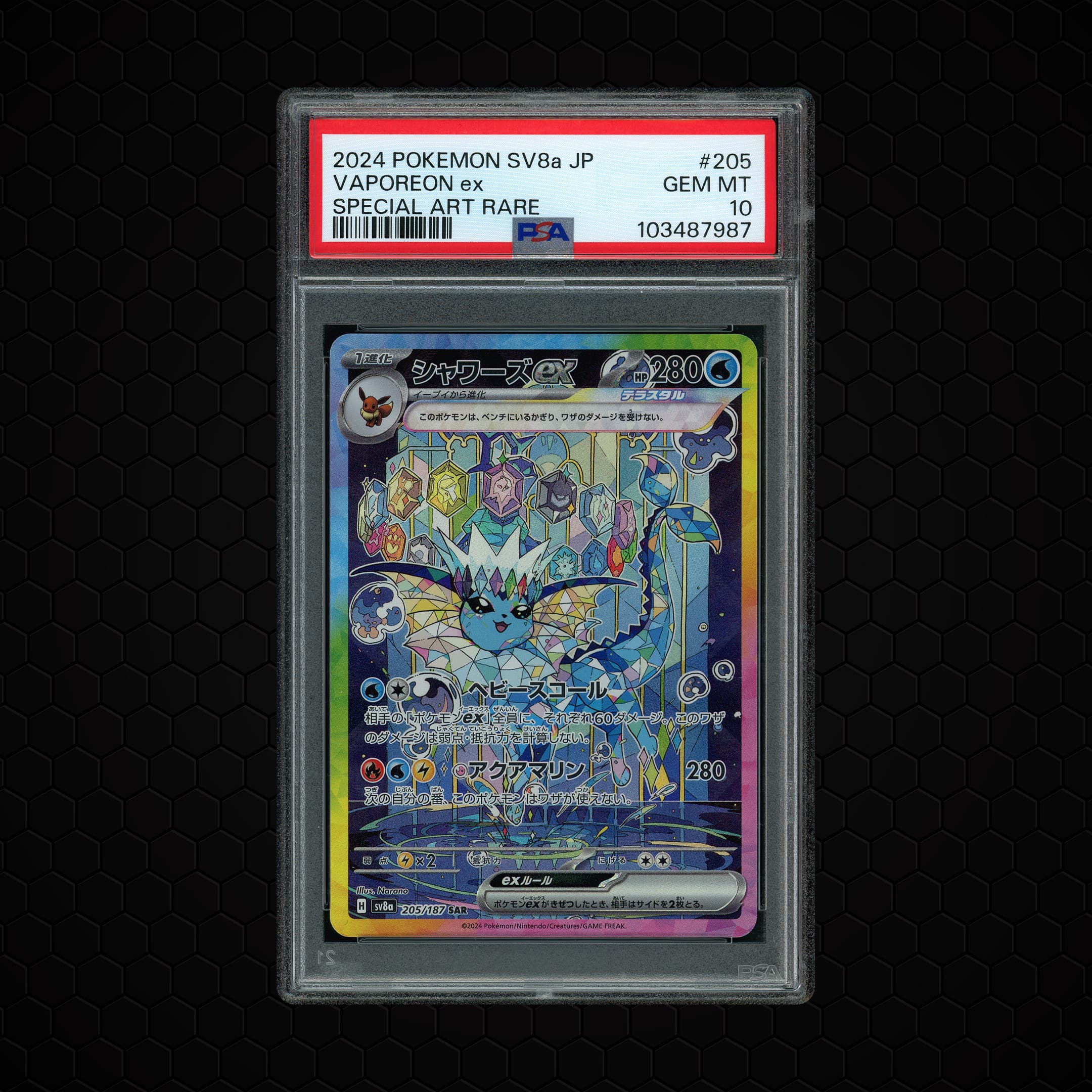 2024 Japanese Terastal Festival ex Vaporeon EX  PSA 10