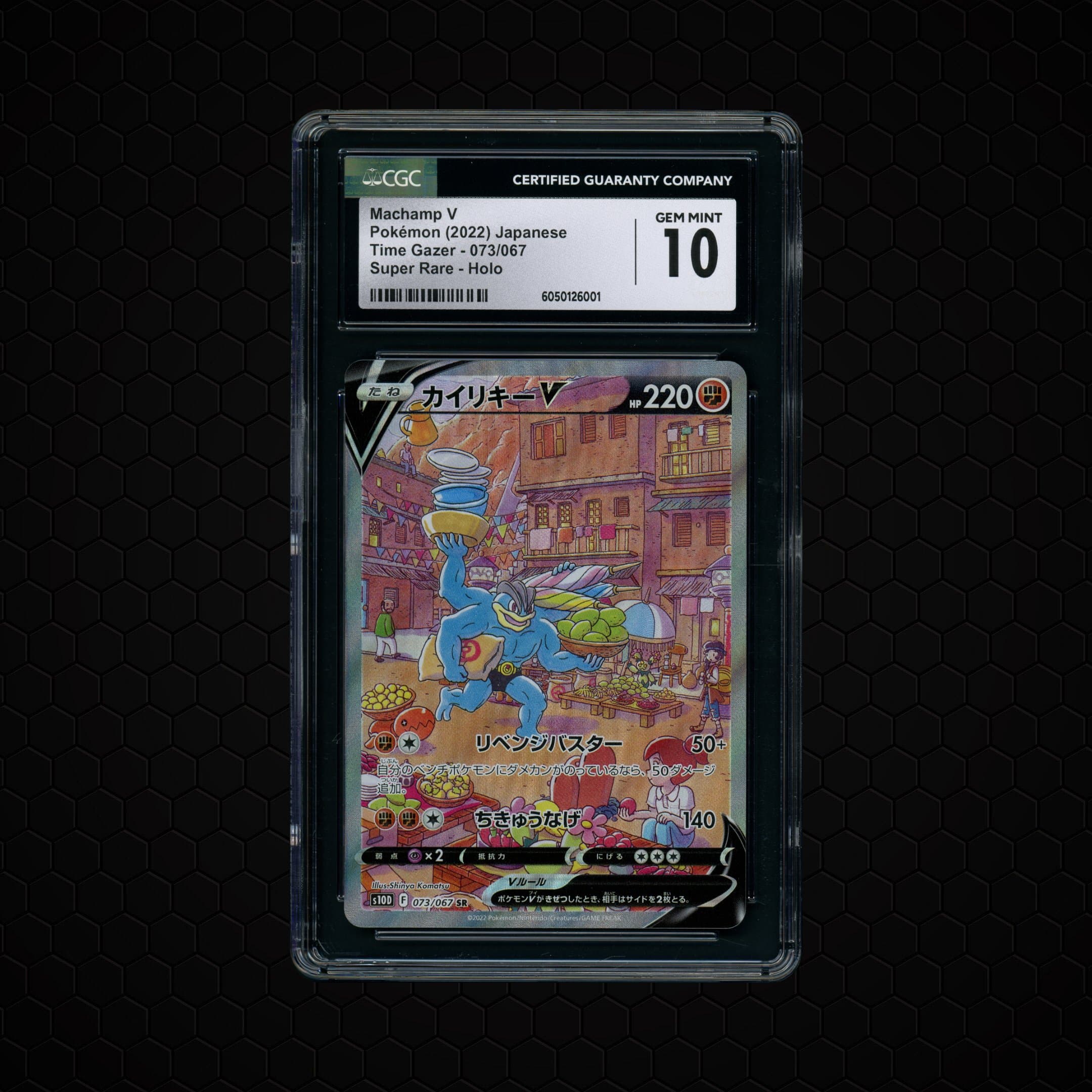 2022 Japanese Time Gazer Machamp V  CGC 10