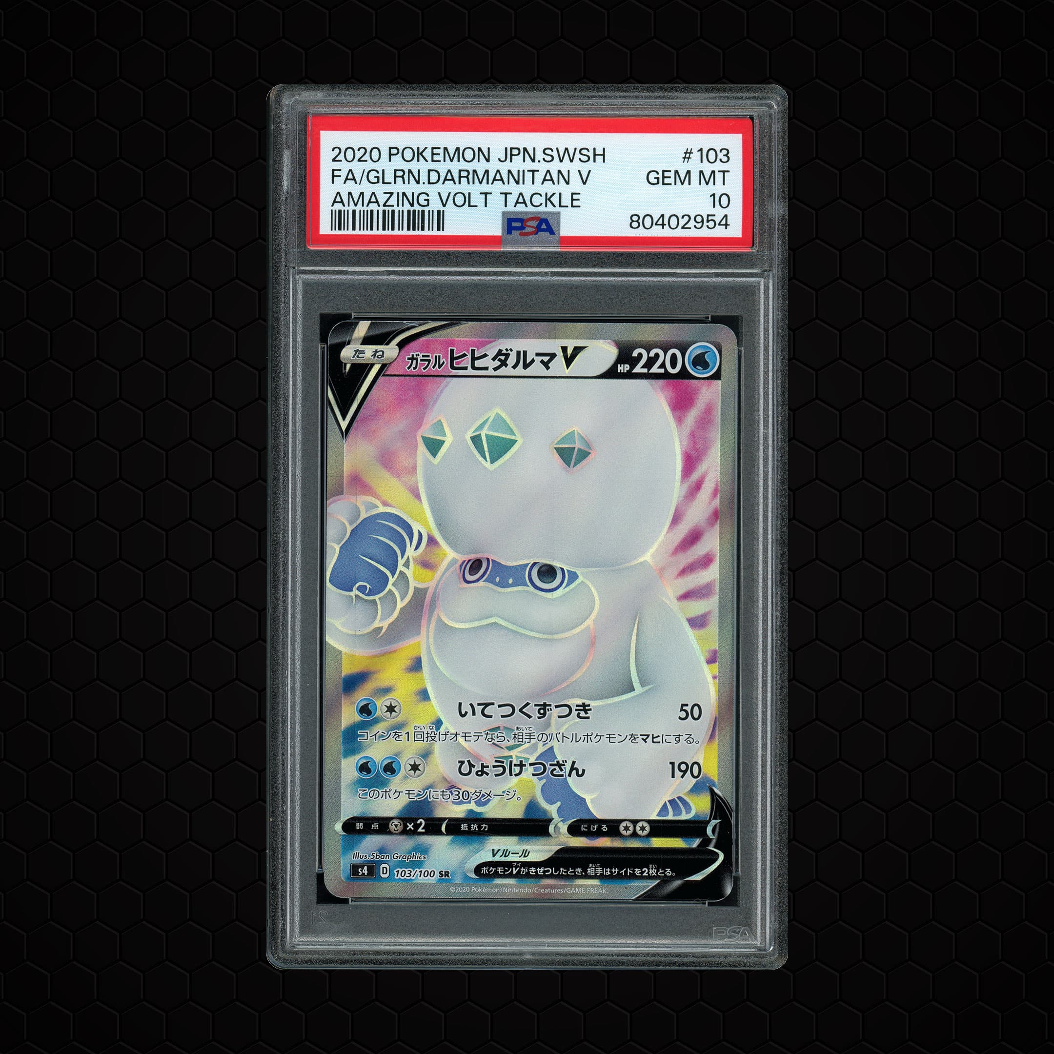 2020 Japanese Amazing Volt Tackle Galarian Darmanitan V  PSA 10