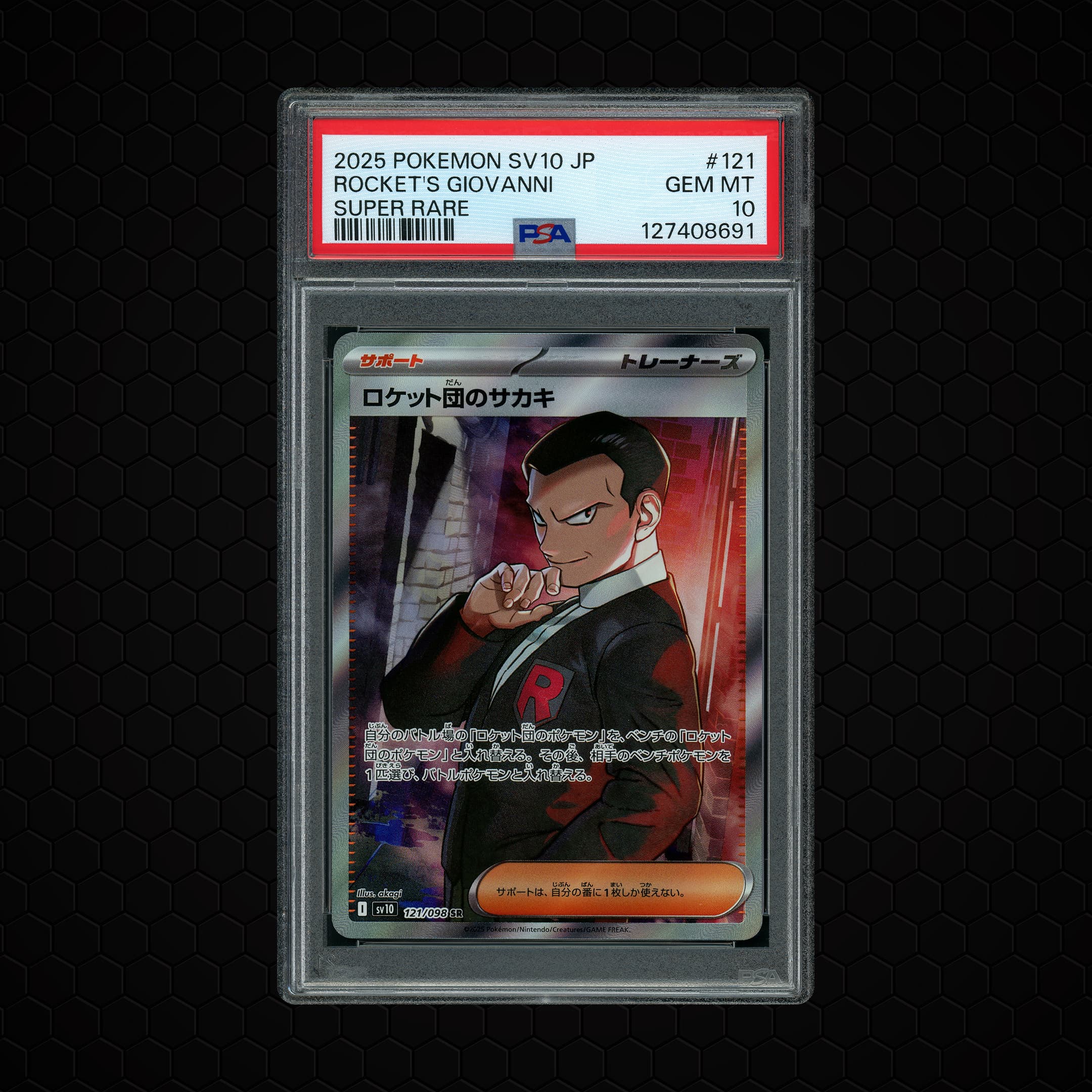 2025 Japanese Glory of Team Rocket Rocket's Giovanni  PSA 10