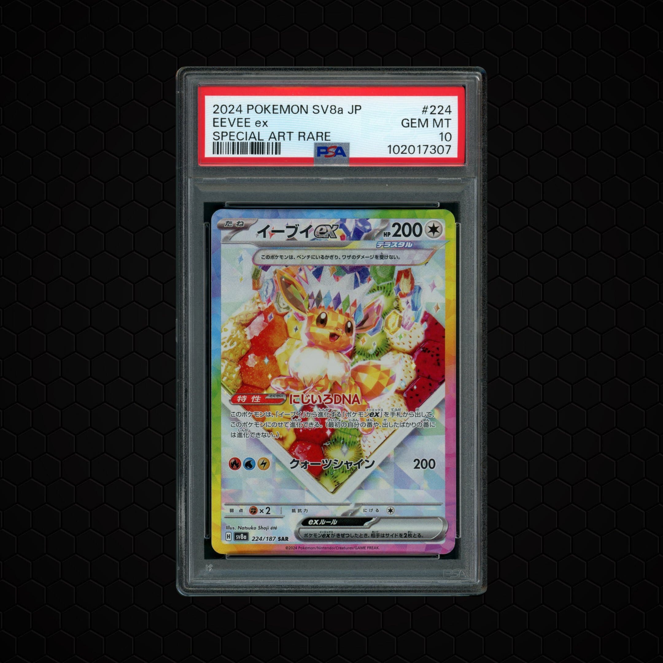 2024 Japanese Terastal Festival ex Eevee EX  PSA 10