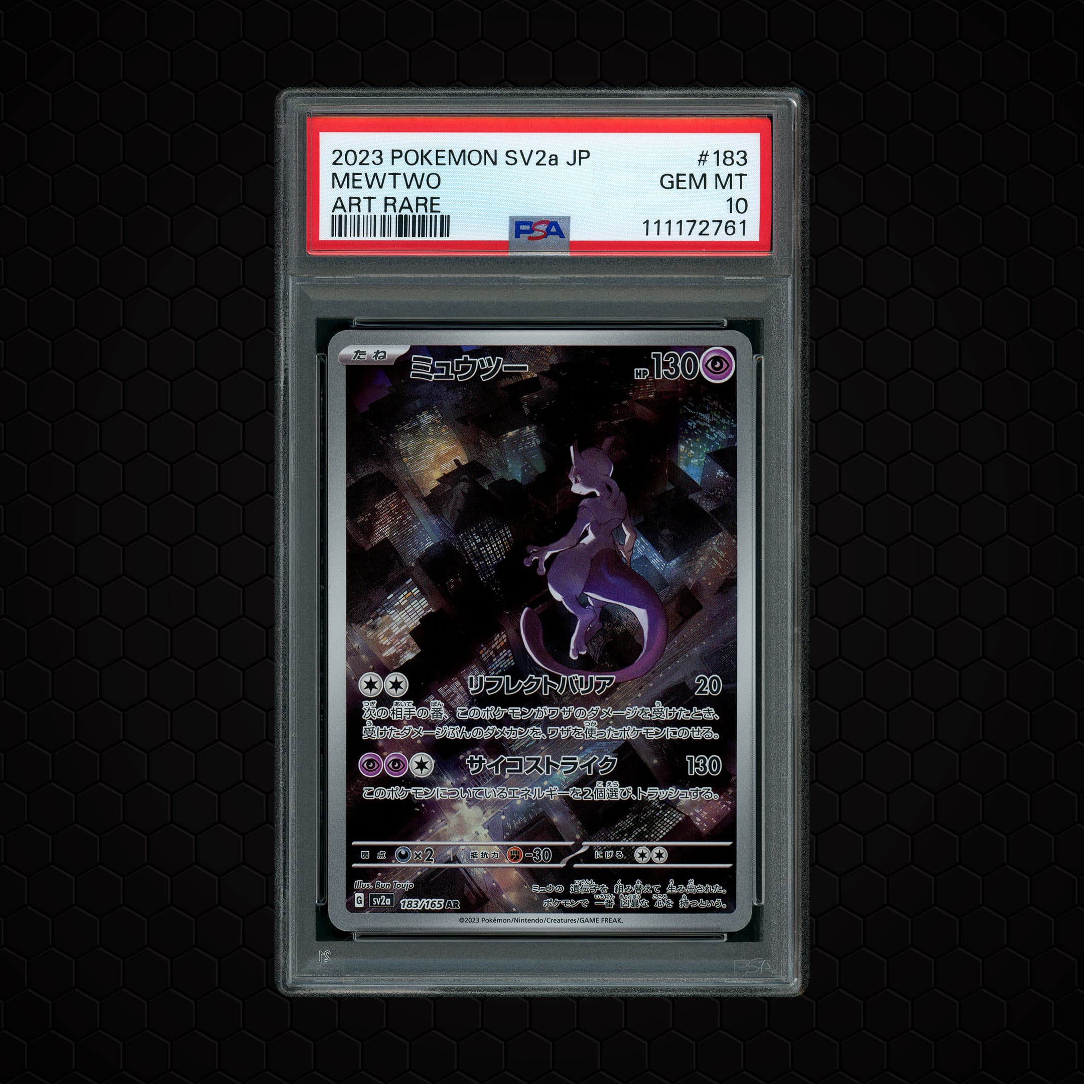2023 Japanese Pokemon 151 Mewtwo  PSA 10