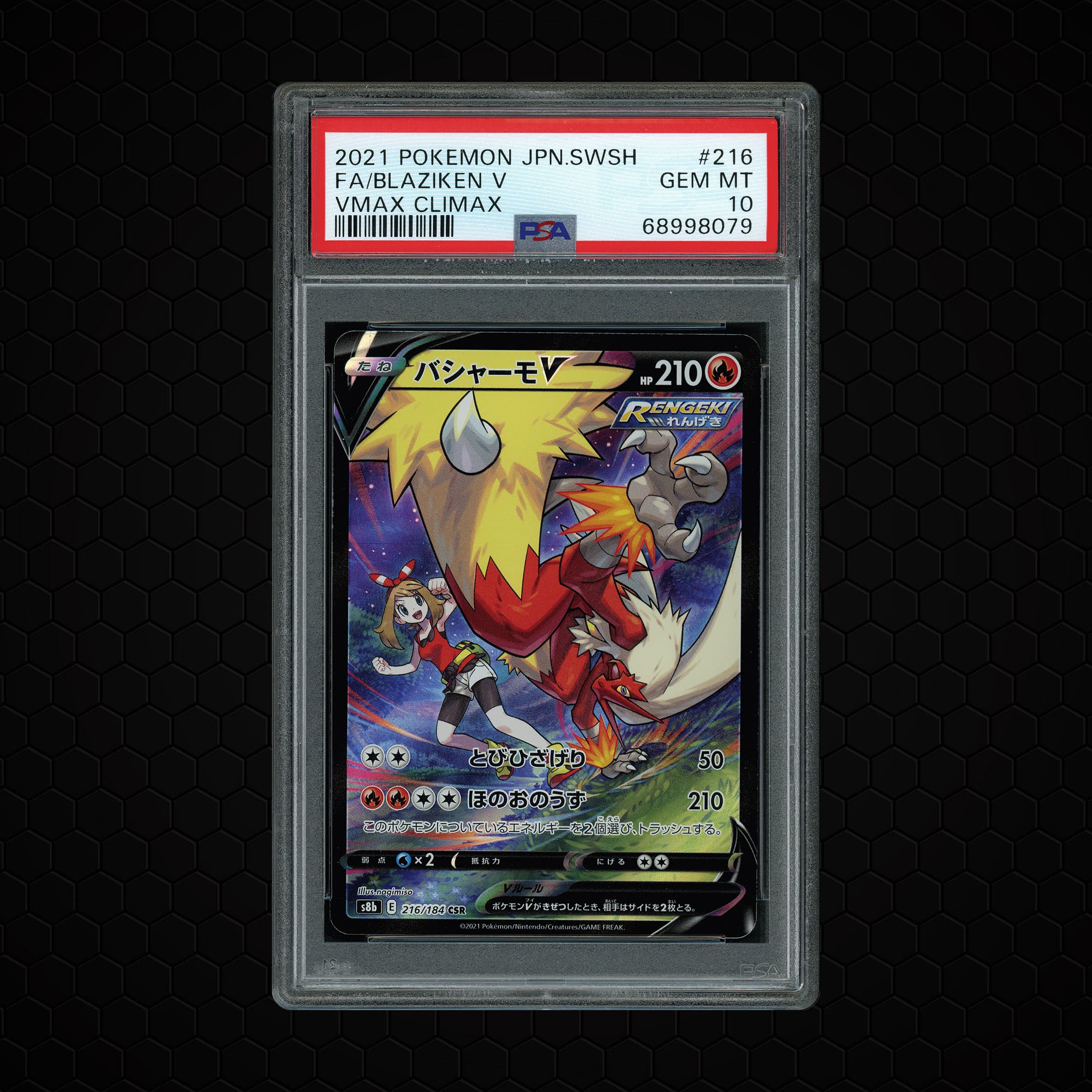 2021 Japanese VMAX Climax Blaziken V  PSA 10