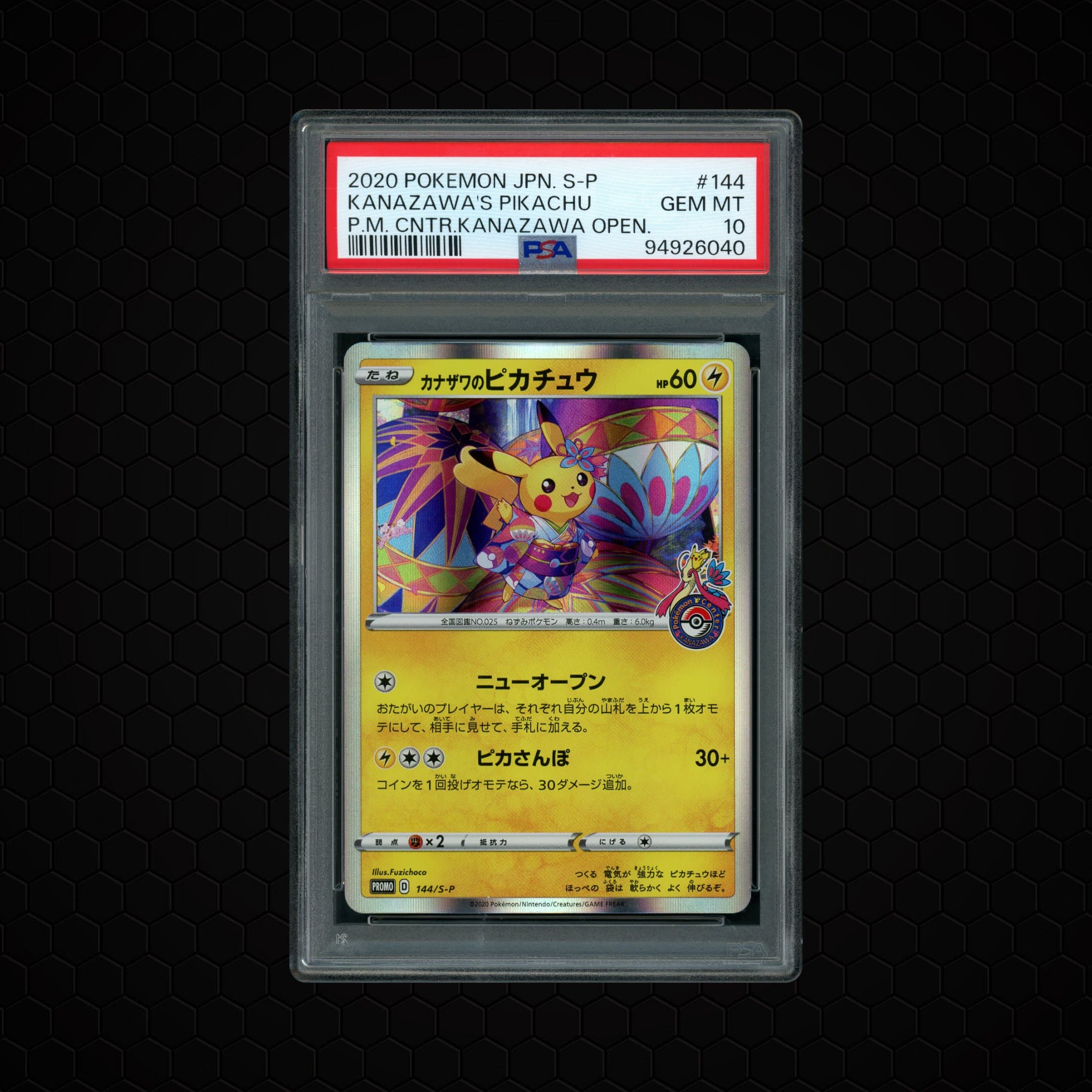 2020 Japanese Promo Kanazawa's Pikachu  PSA 10