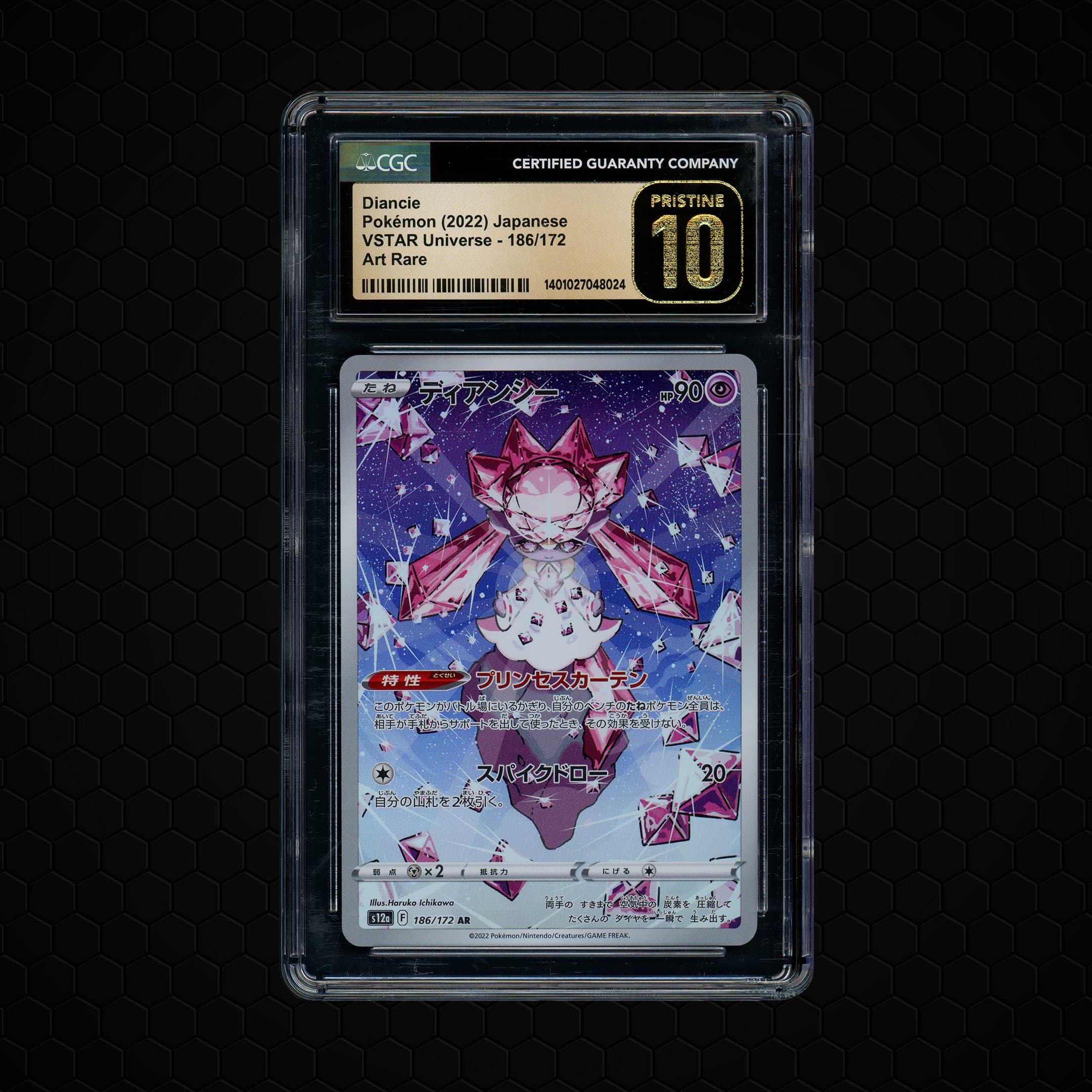2022 Japanese VSTAR Universe Diancie  CGC 10