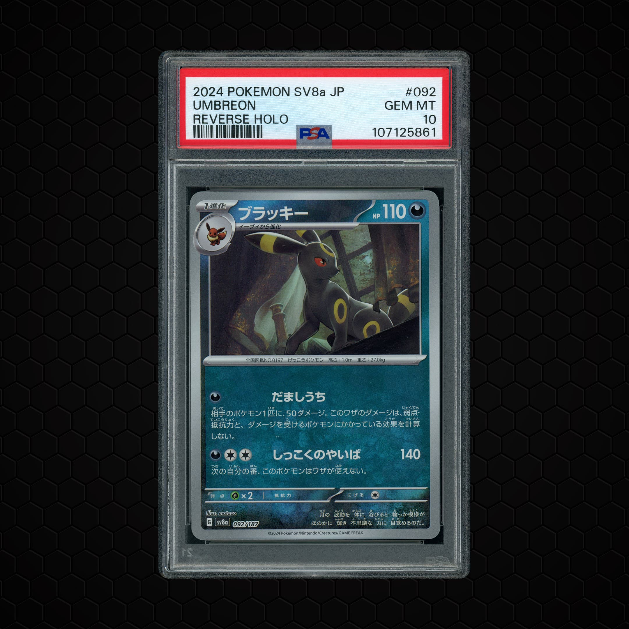 2024 Japanese Terastal Festival ex Umbreon  PSA 10