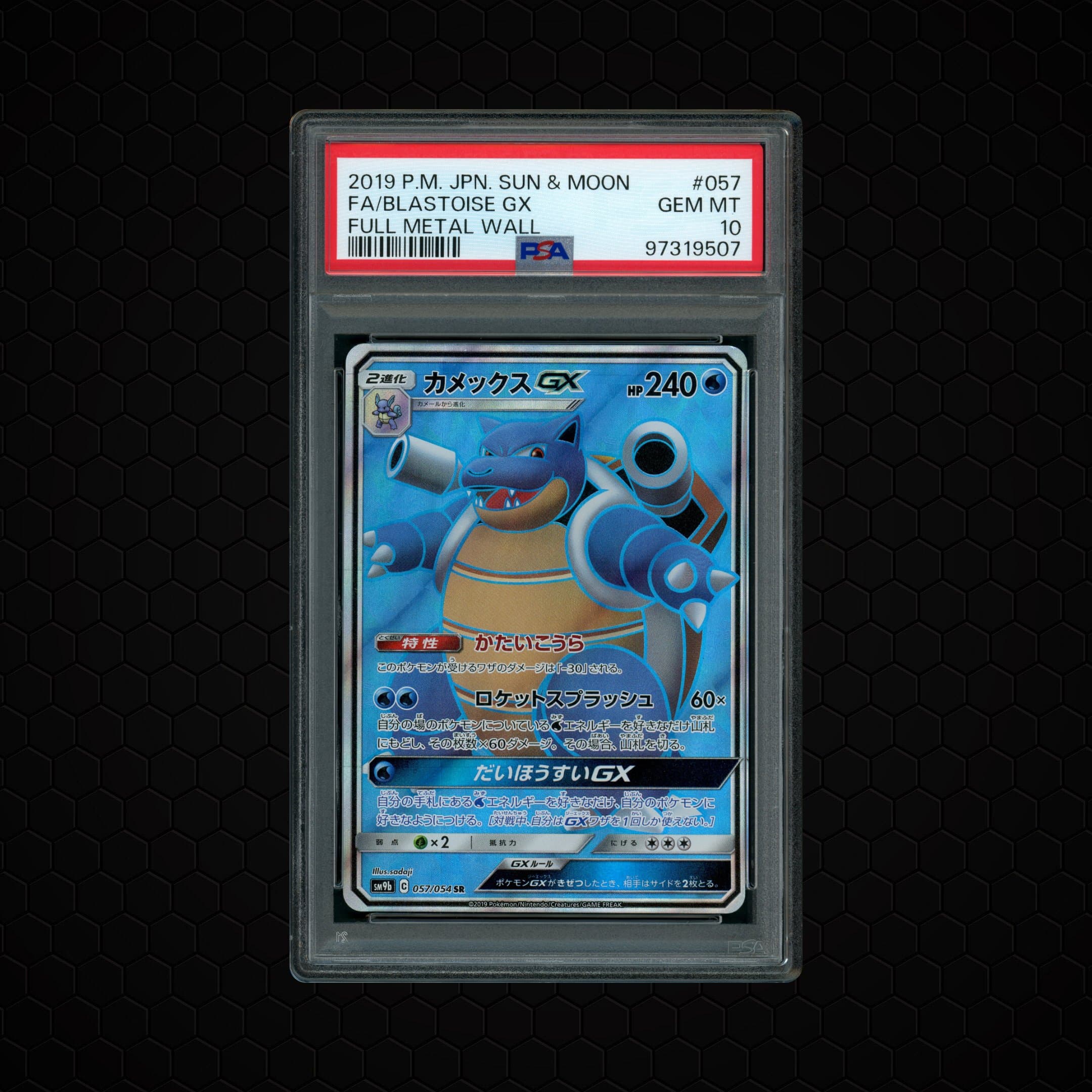 2019 Japanese Full Metal Wall Blastoise GX  PSA 10