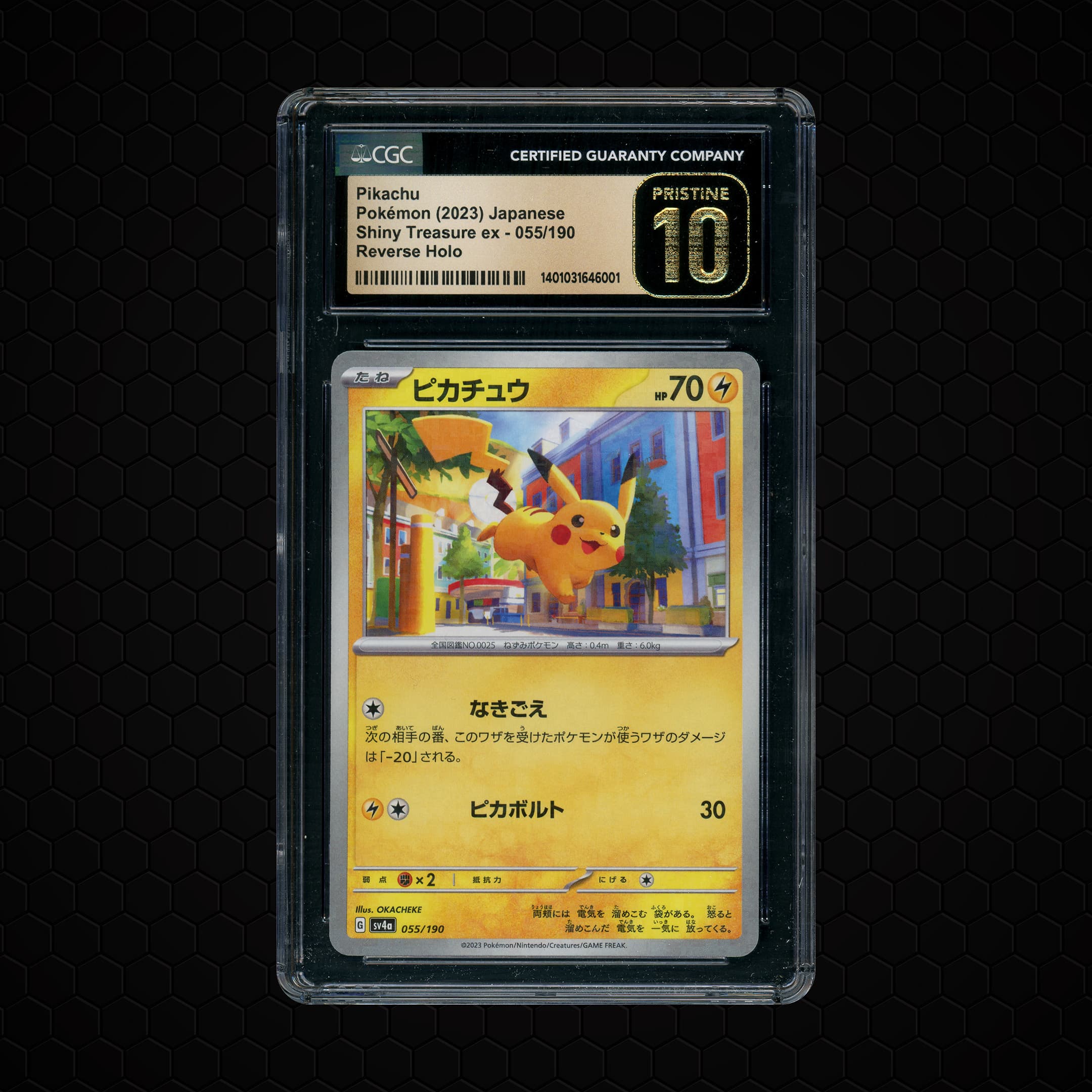 2023 Japanese Shiny Treasure ex Pikachu  CGC 10