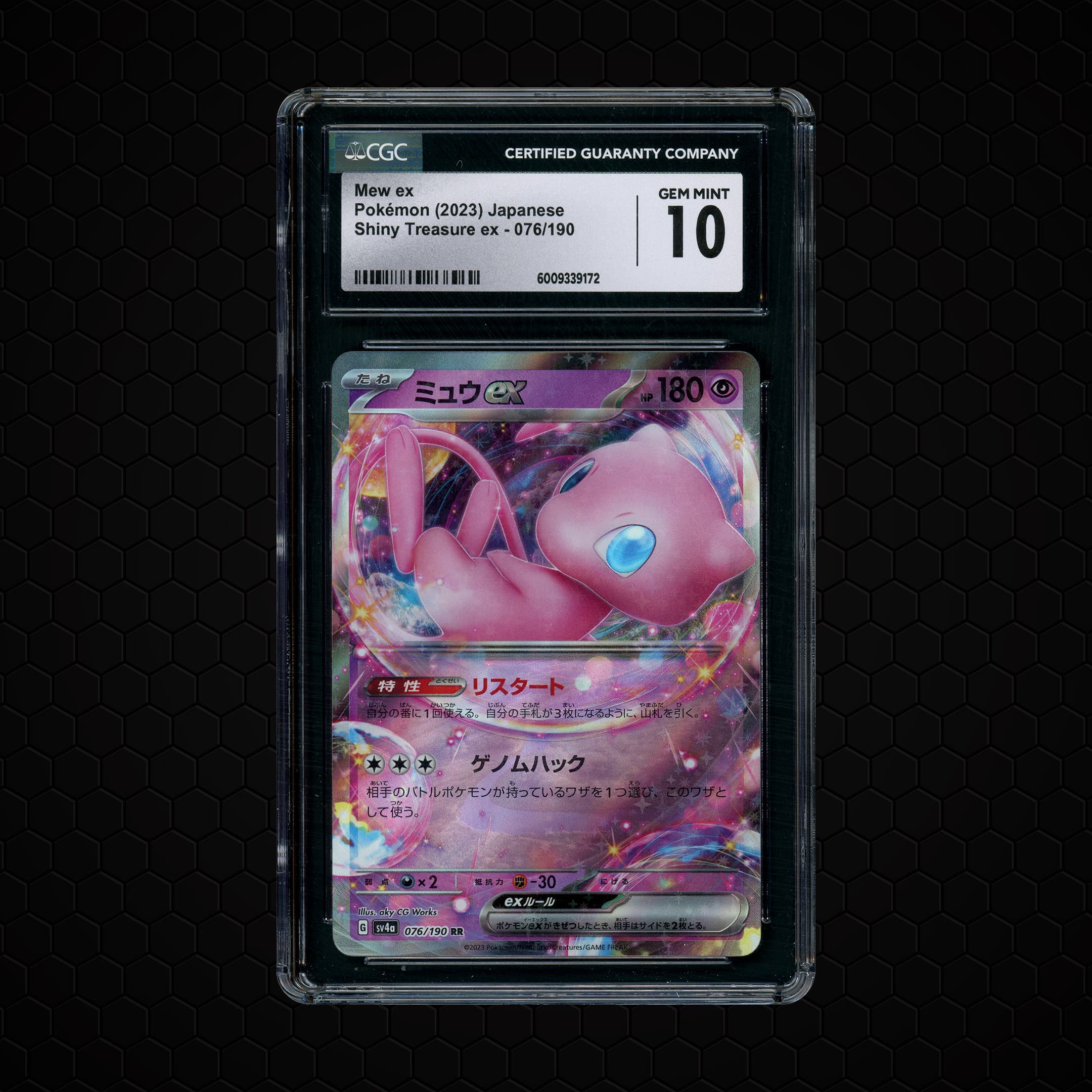 2023 Japanese Shiny Treasure ex Mew EX  CGC 10
