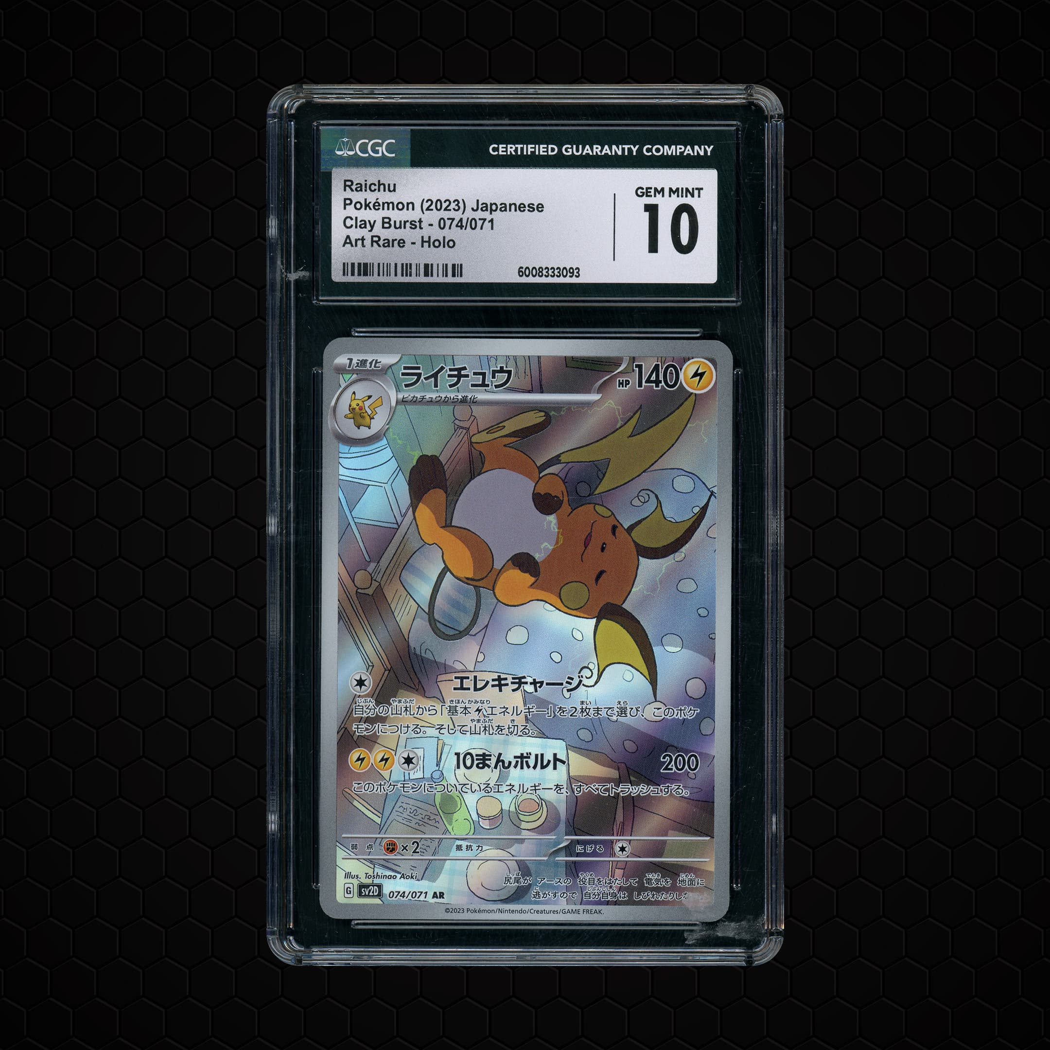 2023 Japanese Clay Burst Raichu  CGC 10