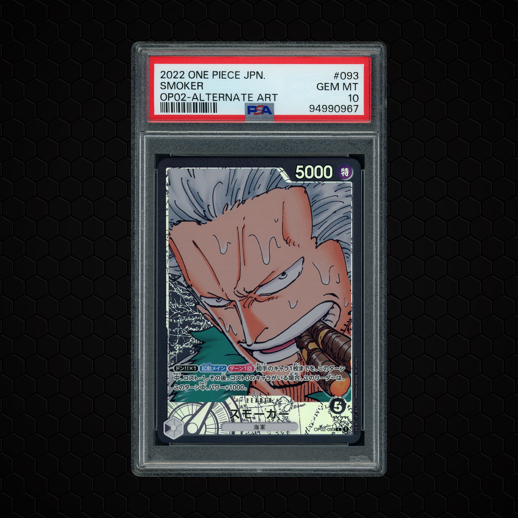 2022 Japanese Paramount War Smoker #OP02-093 PSA 10