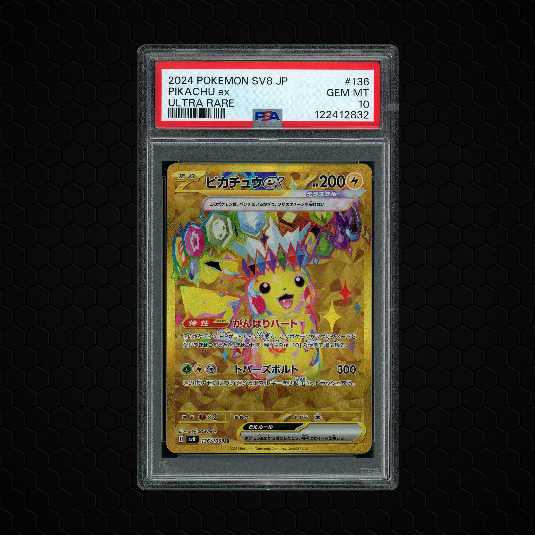 2024 Japanese Super Electric Breaker Pikachu EX  PSA 10