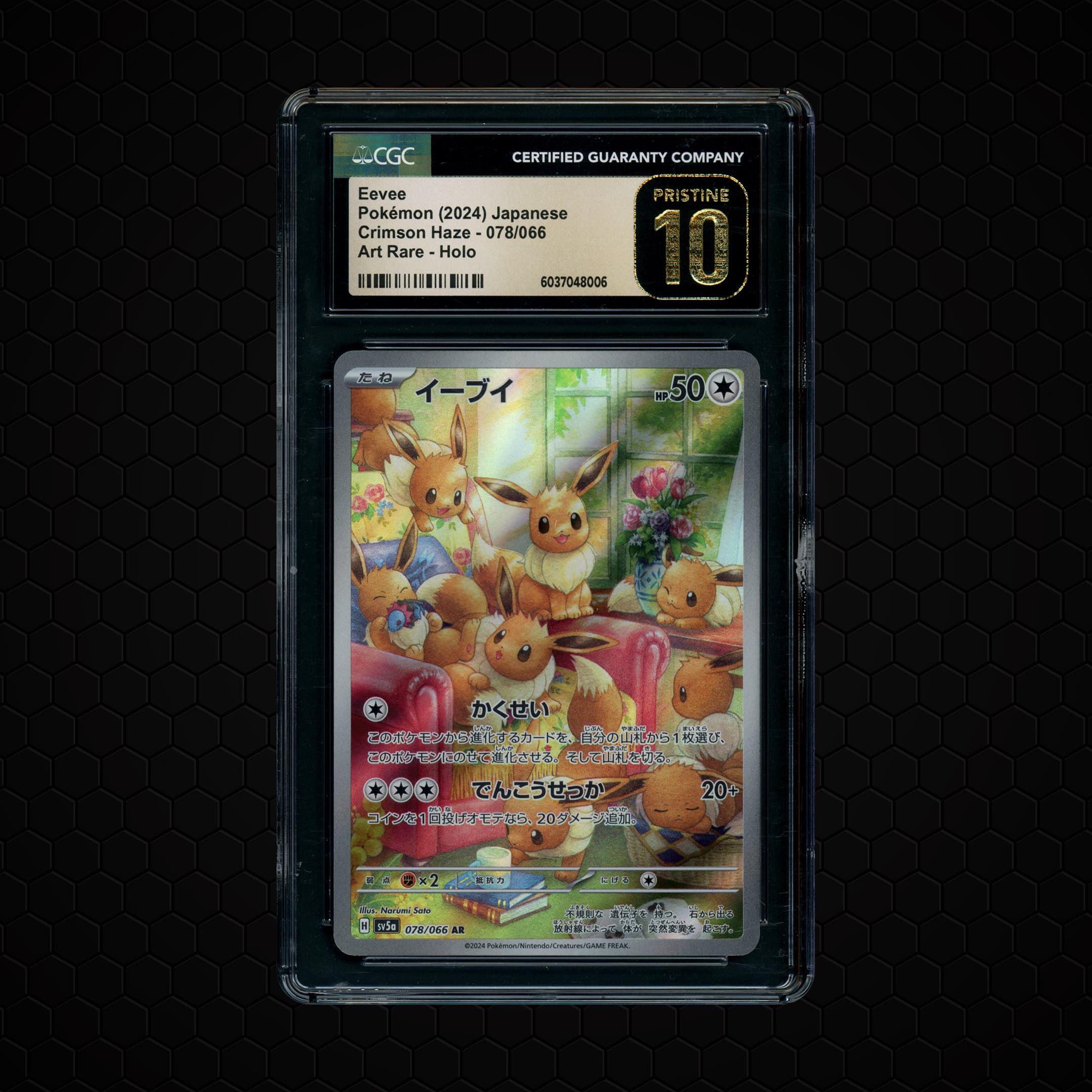 2024 Japanese Crimson Haze Eevee  CGC 10