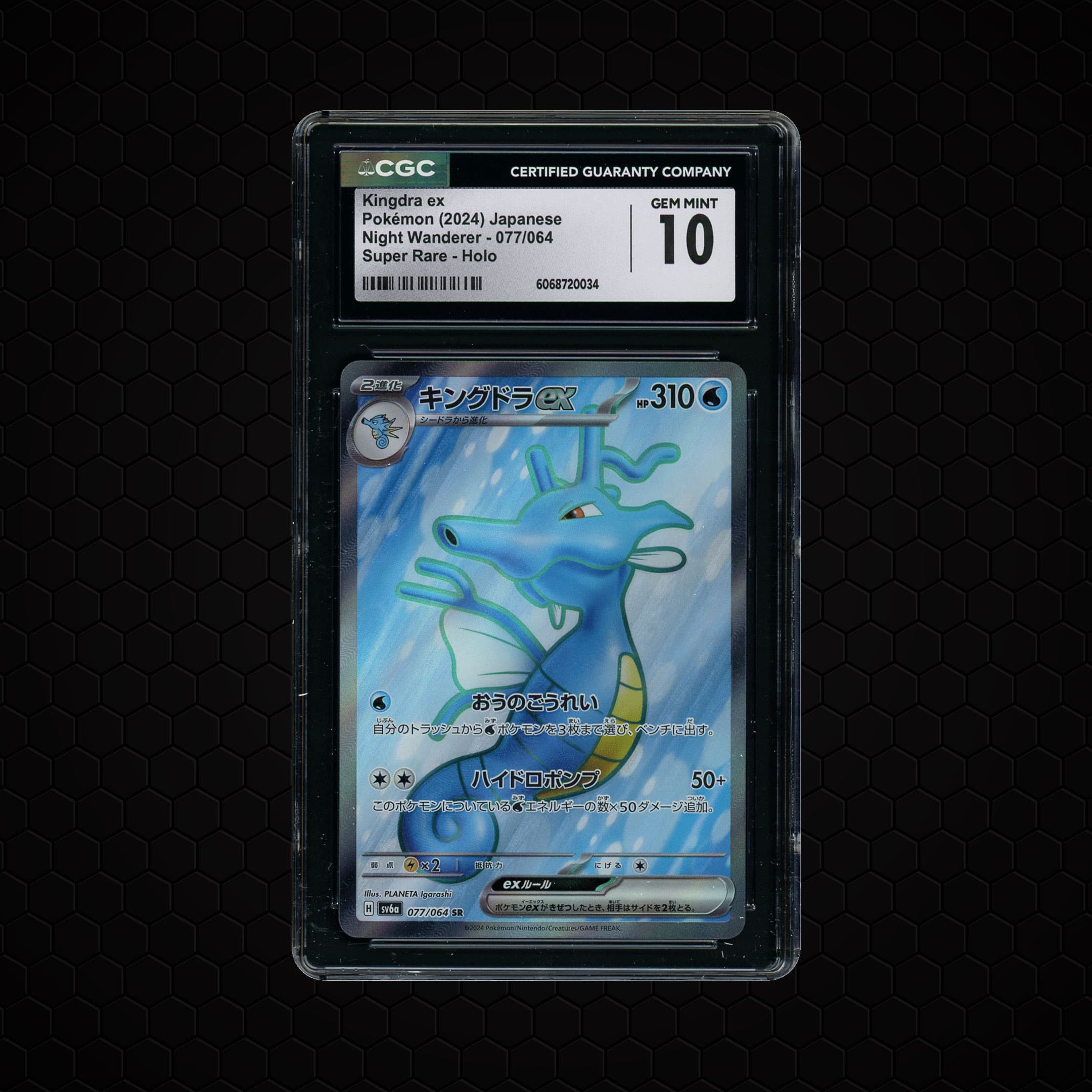 2024 Japanese Night Wanderer Kingdra EX  CGC 10