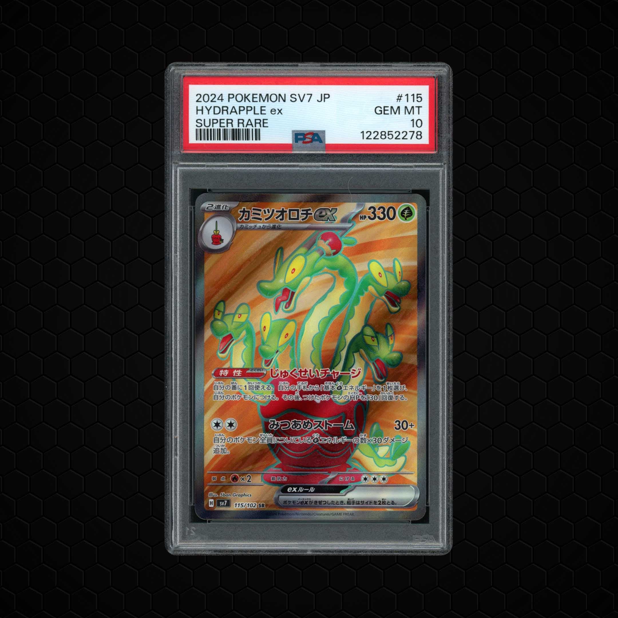 2024 Japanese Stellar Miracle Hydrapple EX  PSA 10