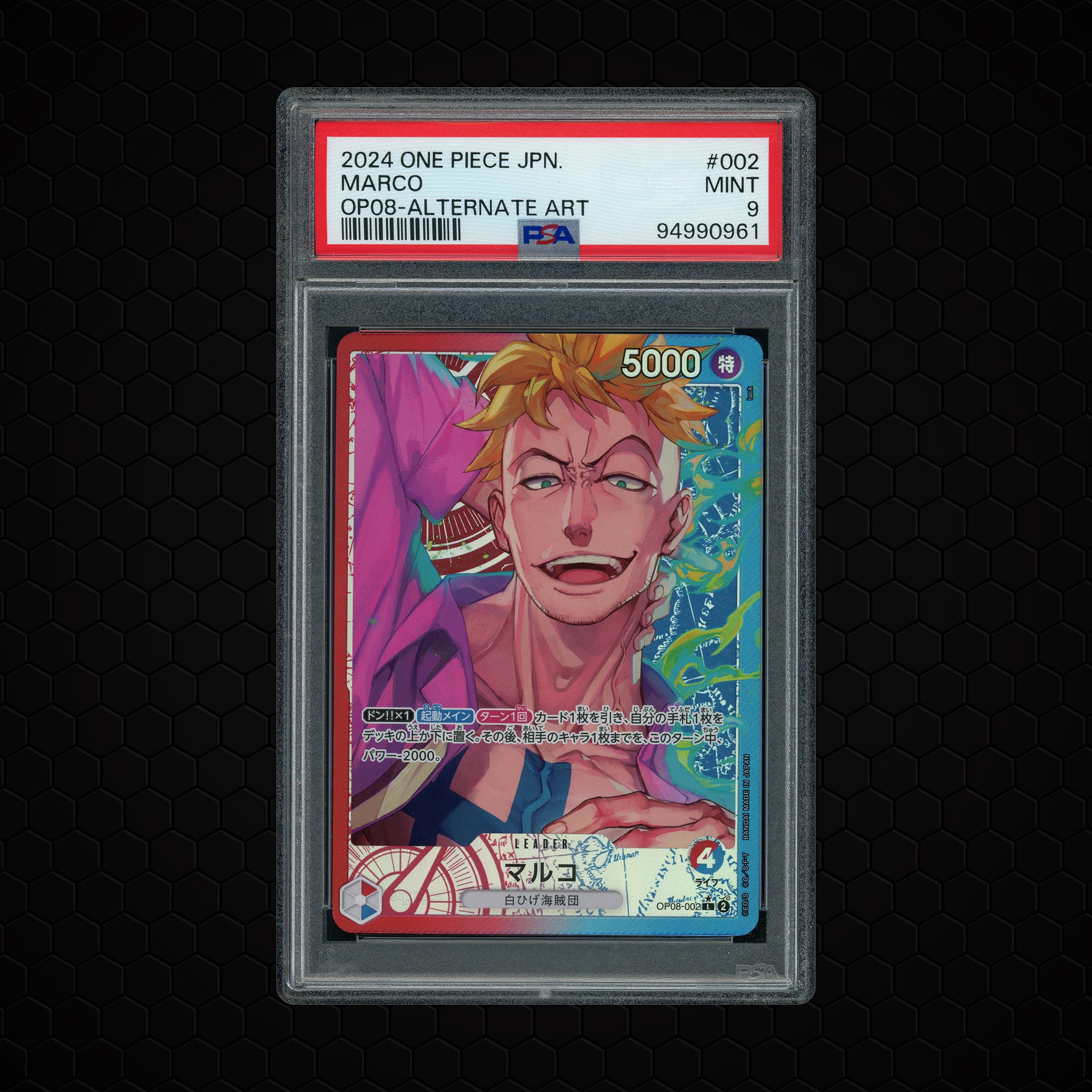 2024 Japanese Two Legends Marco #OP08-002 PSA 9