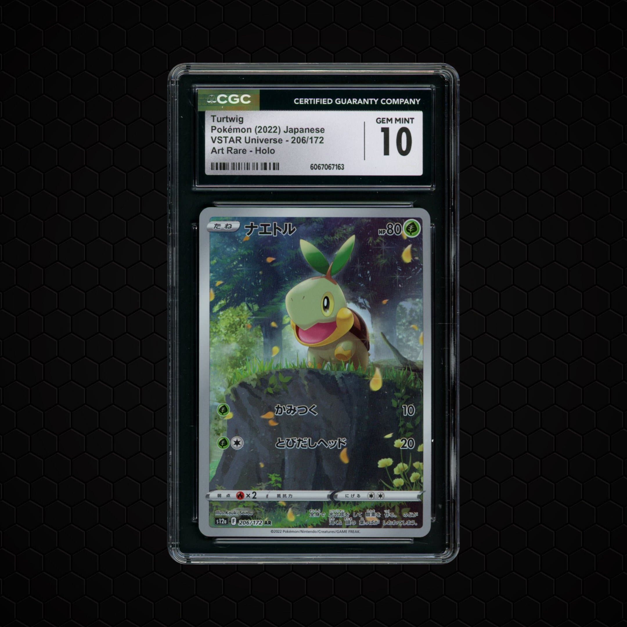 2022 Japanese VSTAR Universe Turtwig  CGC 10