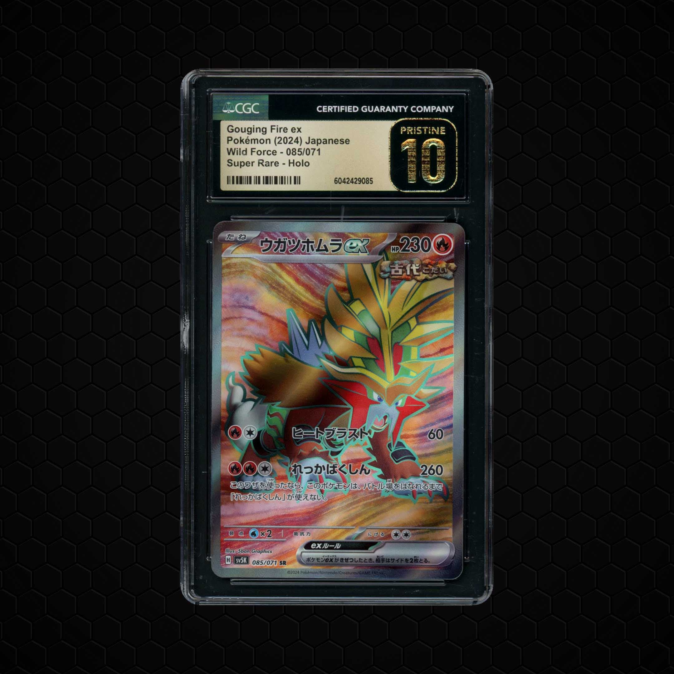 2024 Japanese Wild Force Gouging Fire EX  CGC 10