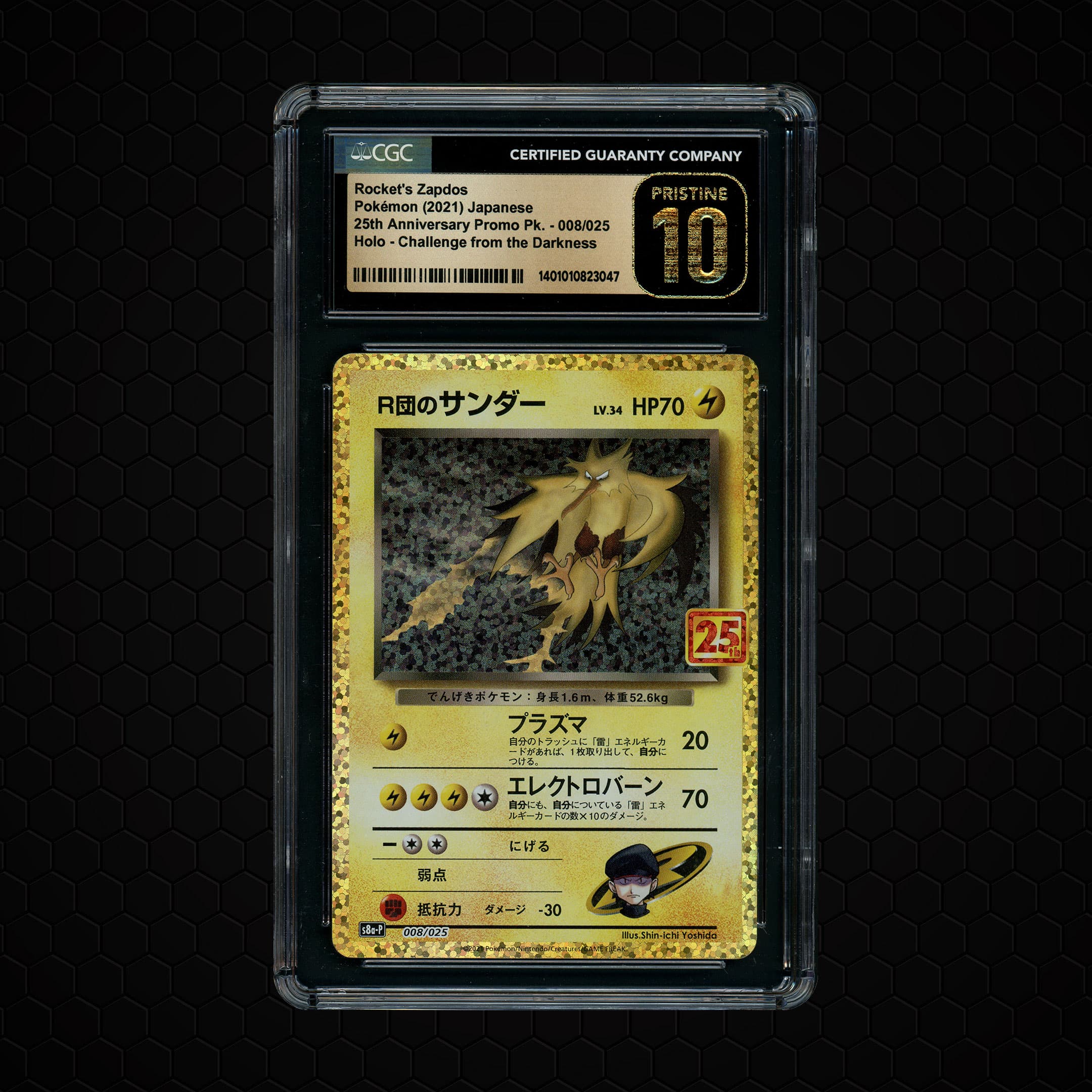 2021 Japanese 25th Anniversary Promo Pack Rocket's Zapdos  CGC 10