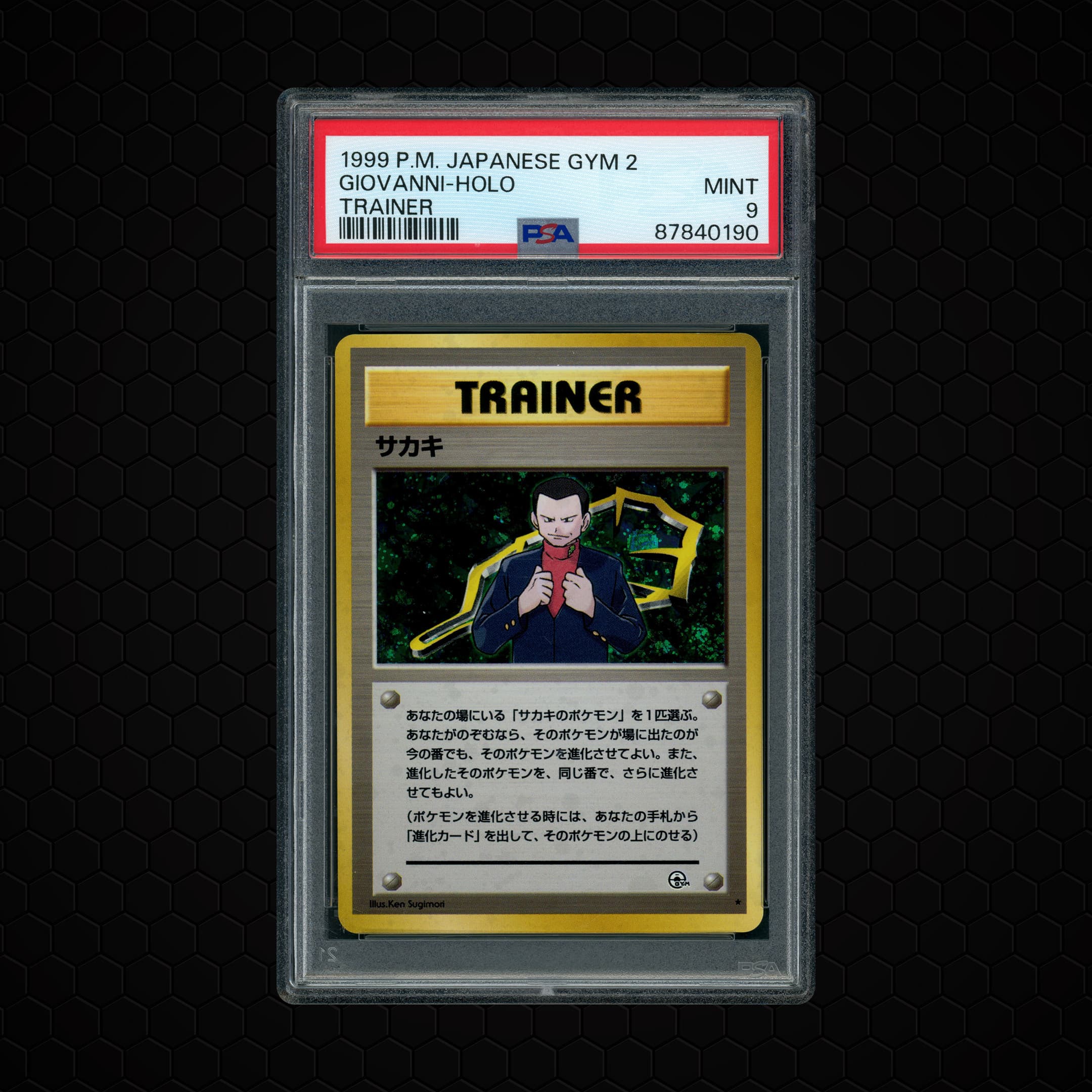 1999 Japanese Gym 2 Giovanni PSA 9