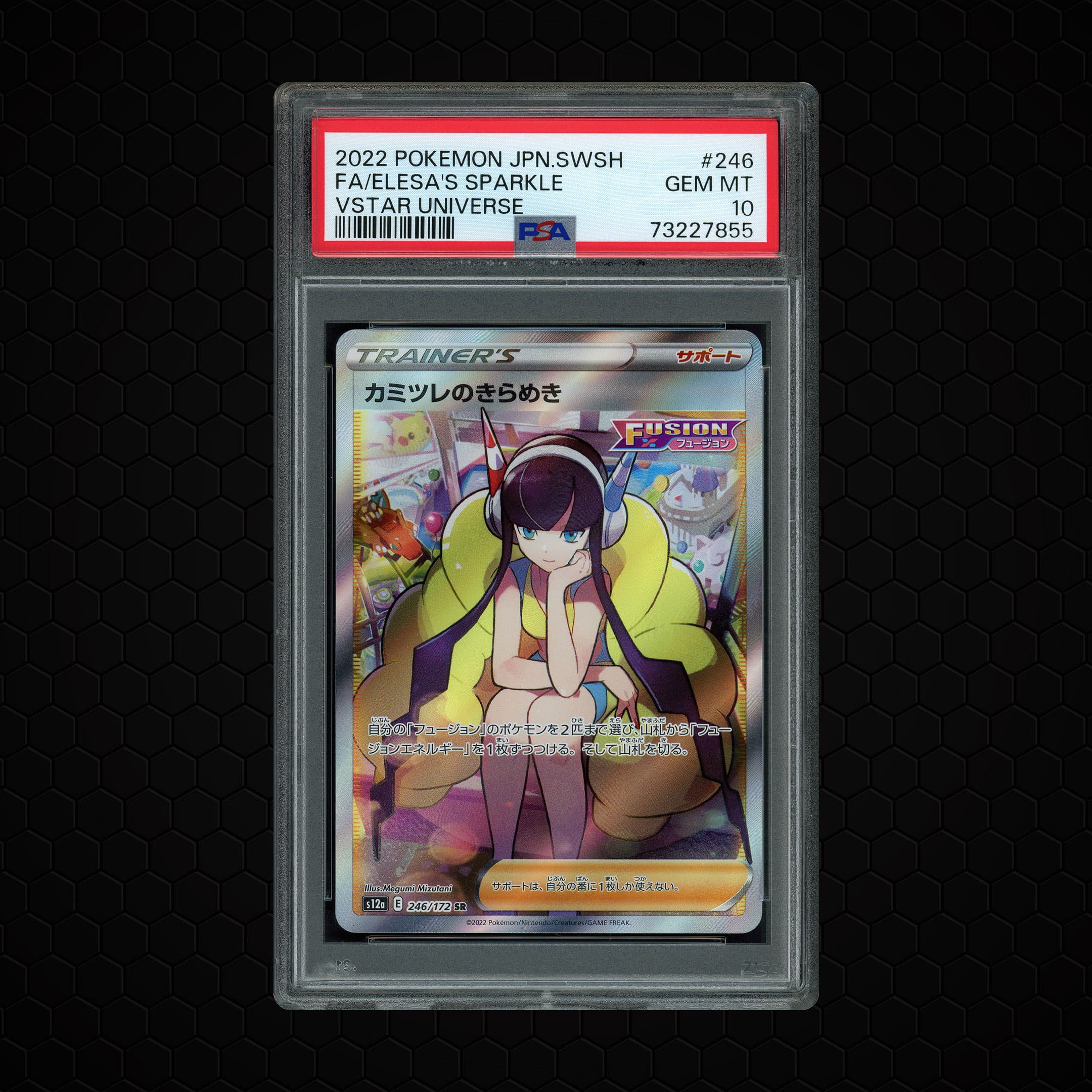 2022 Japanese VSTAR Universe Elesa's Sparkle  PSA 10