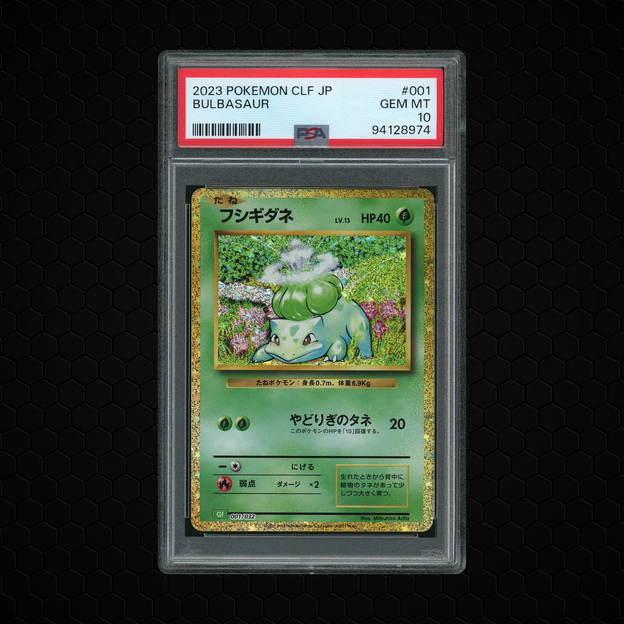 2023 Japanese Classic Collection Bulbasaur  PSA 10