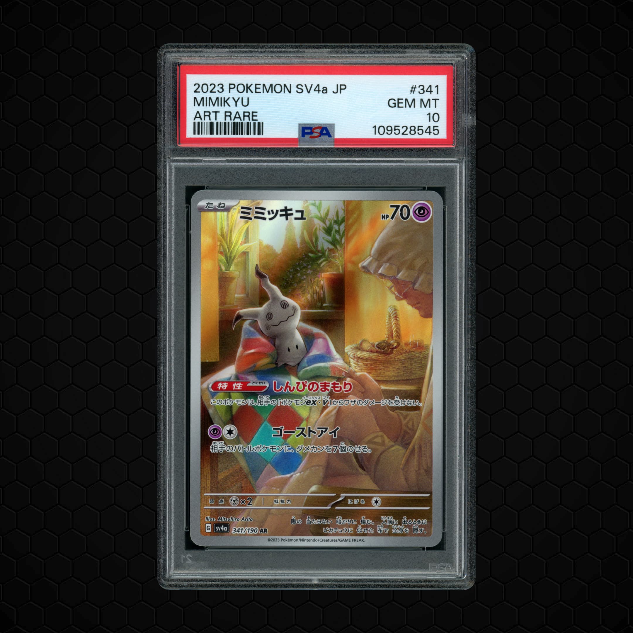 2023 Japanese Shiny Treasure ex Mimikyu  PSA 10