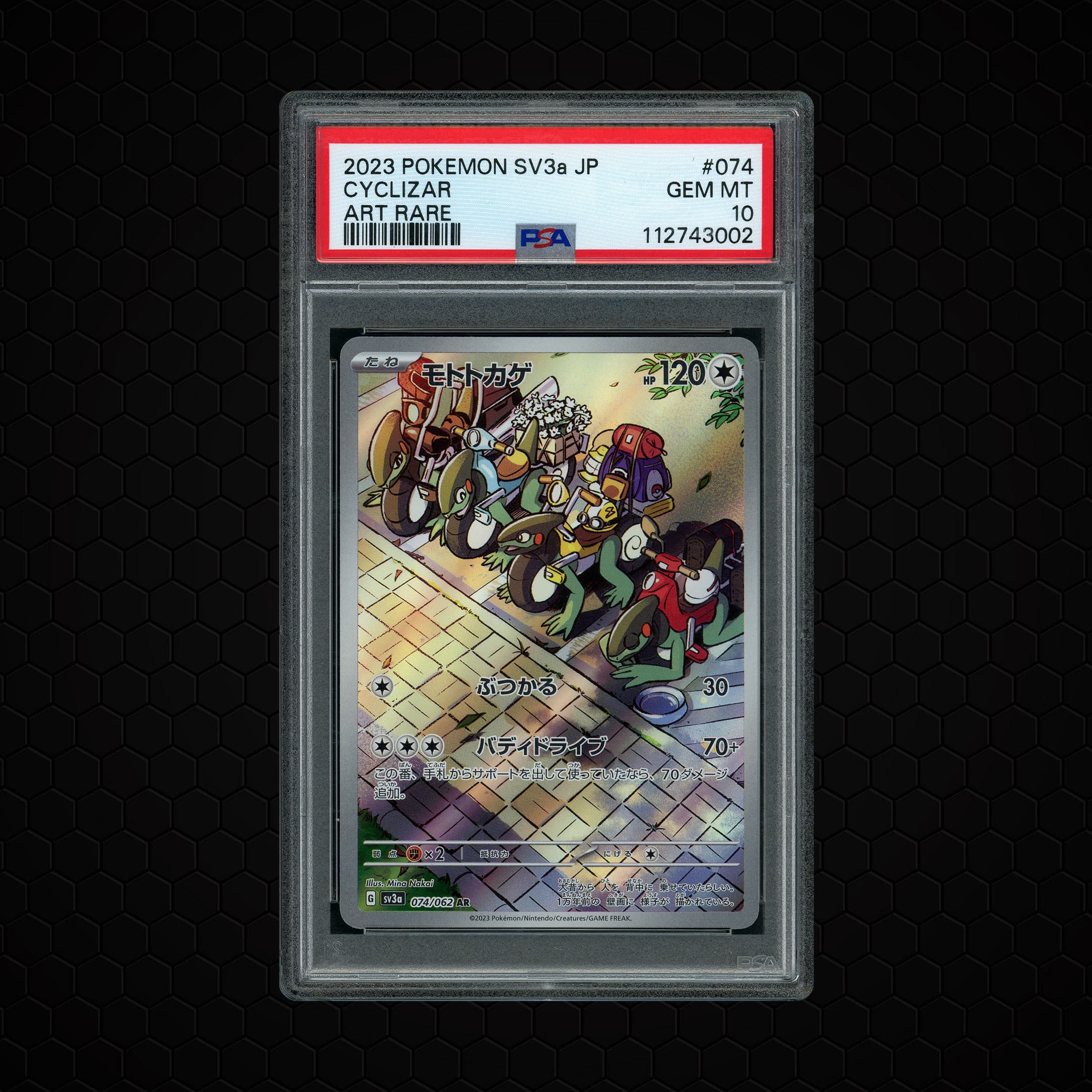 2023 Japanese Raging Surf Cyclizar  PSA 10