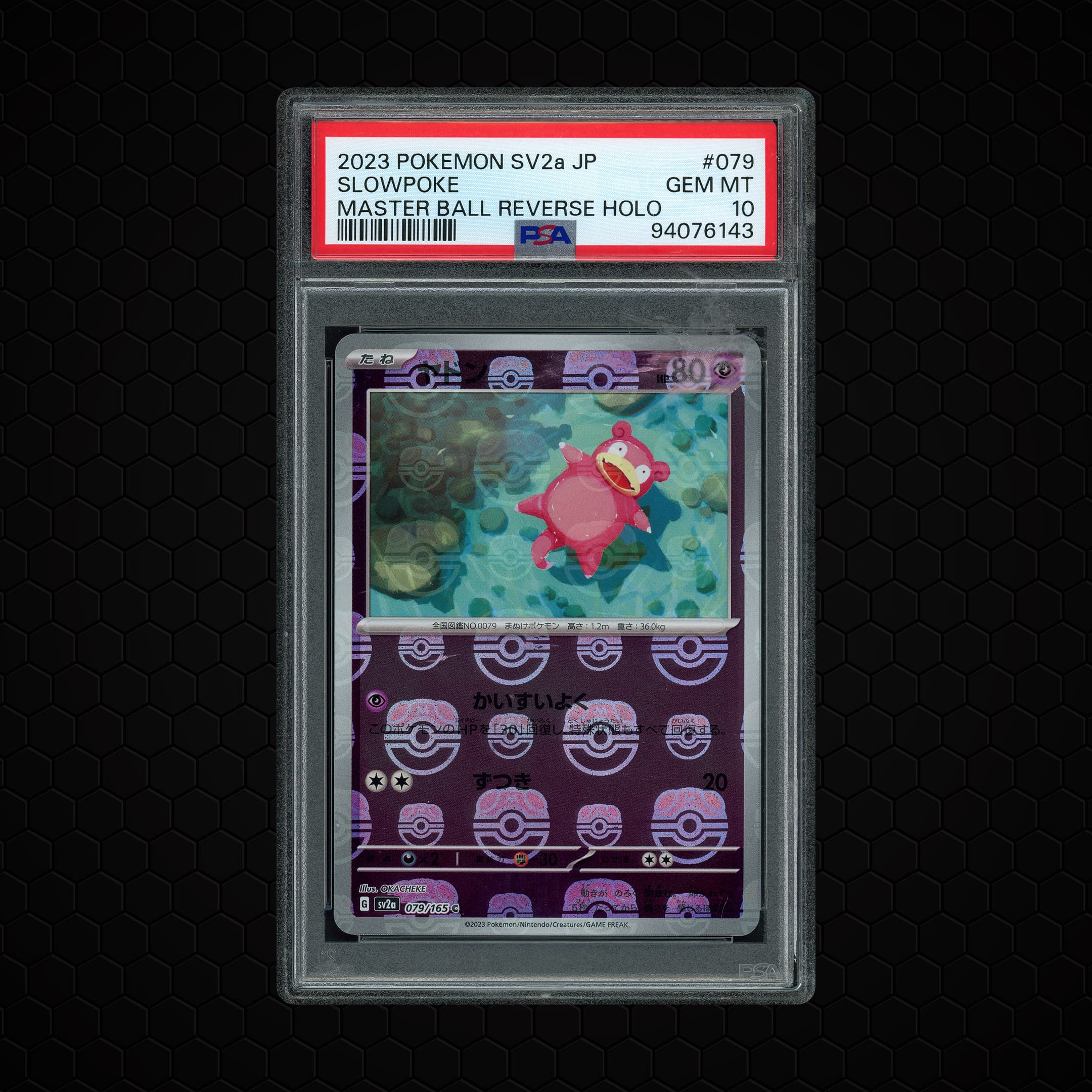2023 Japanese Pokemon 151 Masterball Slowpoke  PSA 10
