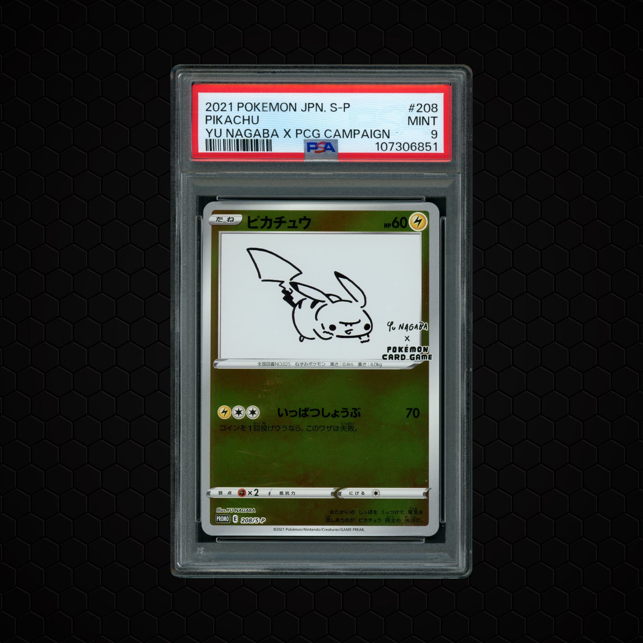 2021 Japanese Yu Nagaba X PCG Campaign Pikachu  PSA 9