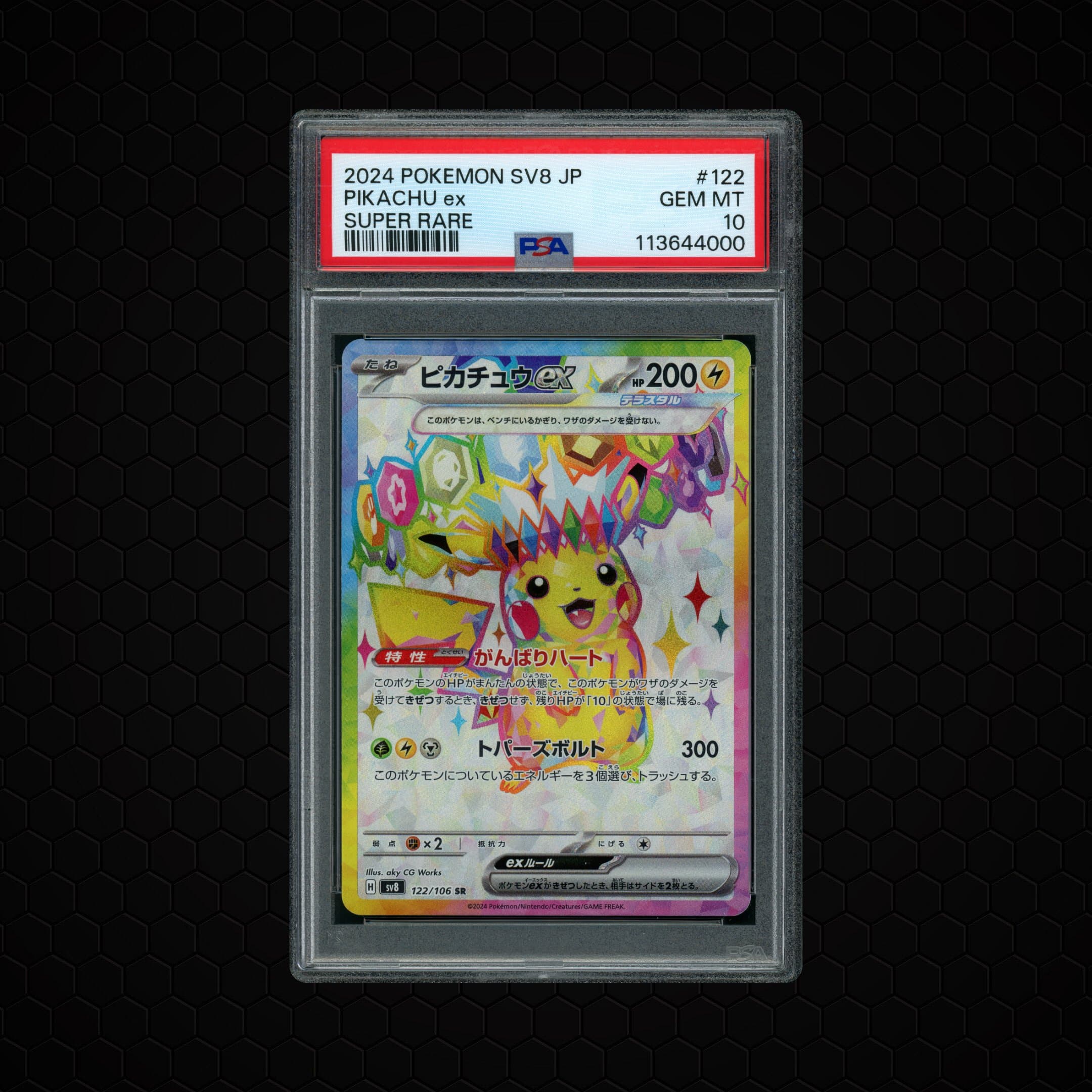 2024 Japanese Terastal Festival ex Pikachu EX  PSA 10