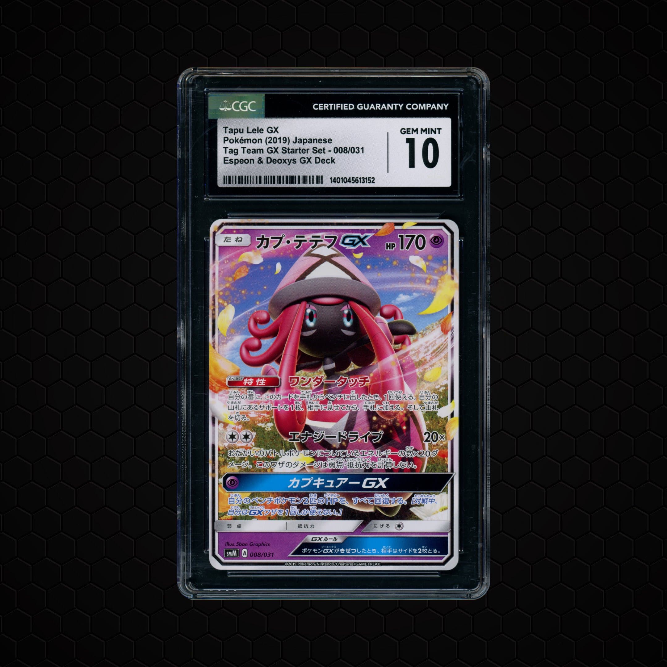 2019 Japanese Tag Team GX Starter Set Tapu Lele GX  CGC 10