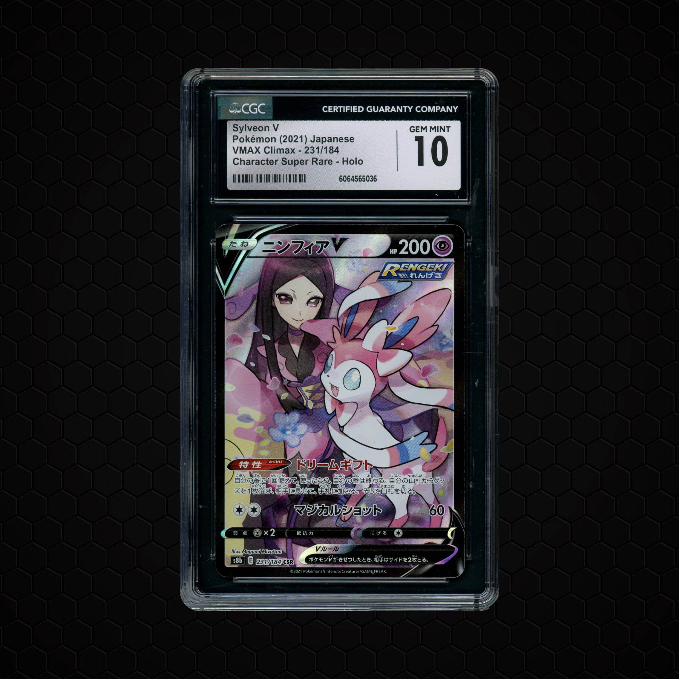 2021 Japanese VMAX Climax Sylveon V  CGC 10
