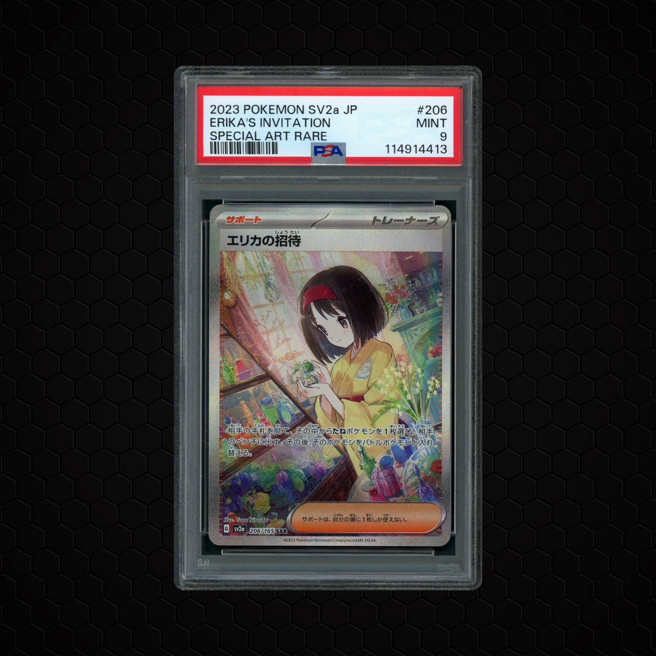 2023 Japanese Pokemon 151 Erika's Invitation  PSA 9