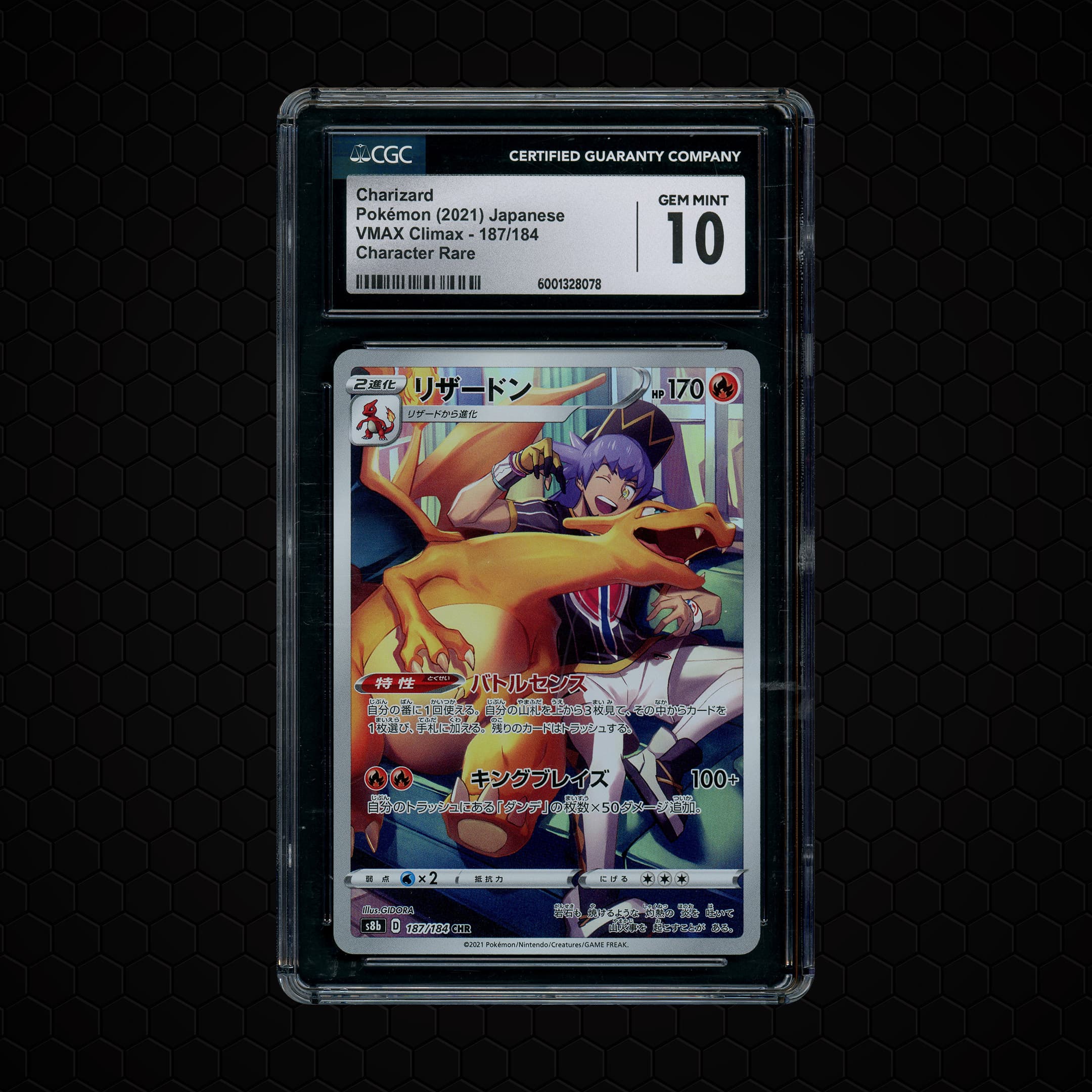 2021 Japanese VMAX Climax Charizard  CGC 10