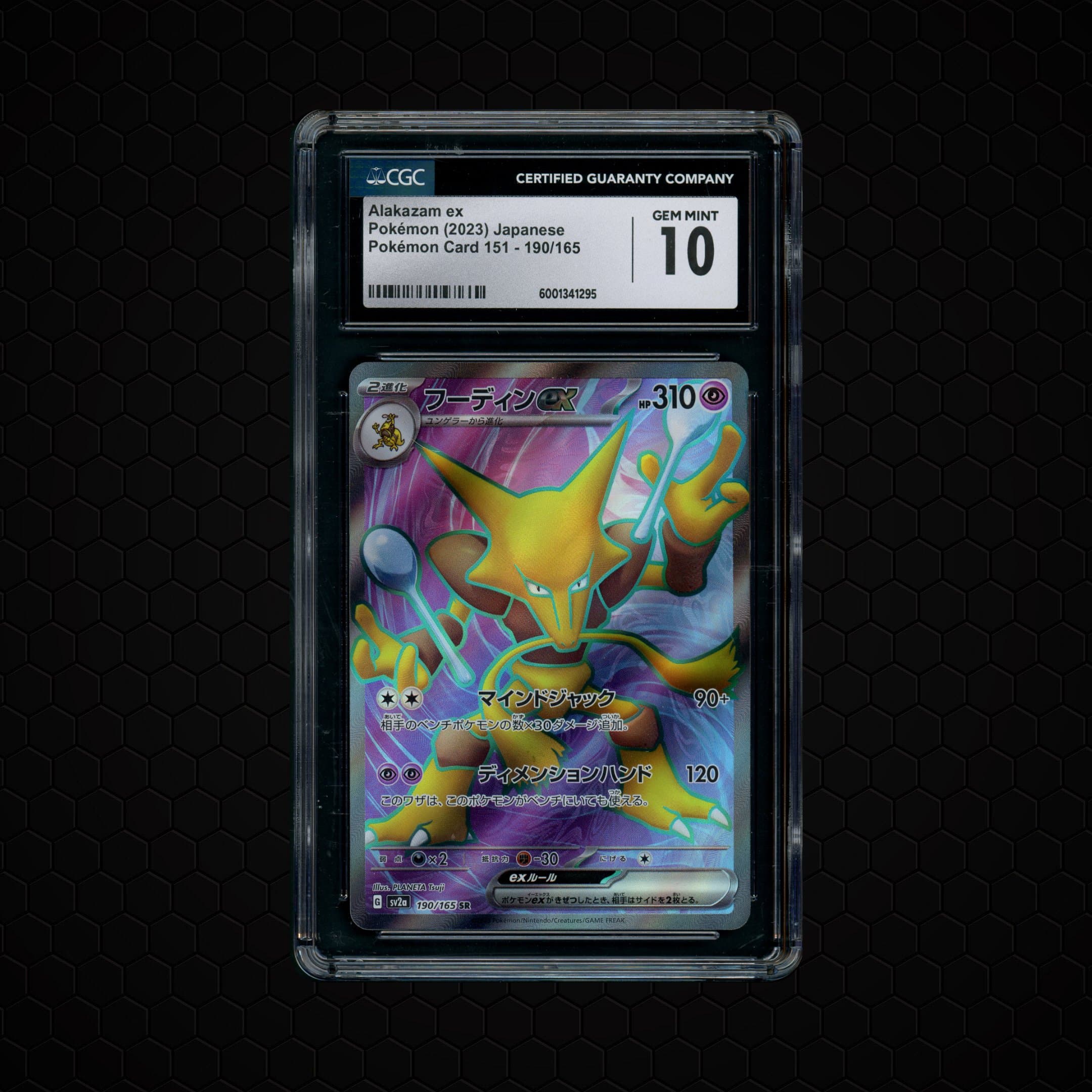2023 Japanese Pokemon 151 Alakazam EX  CGC 10