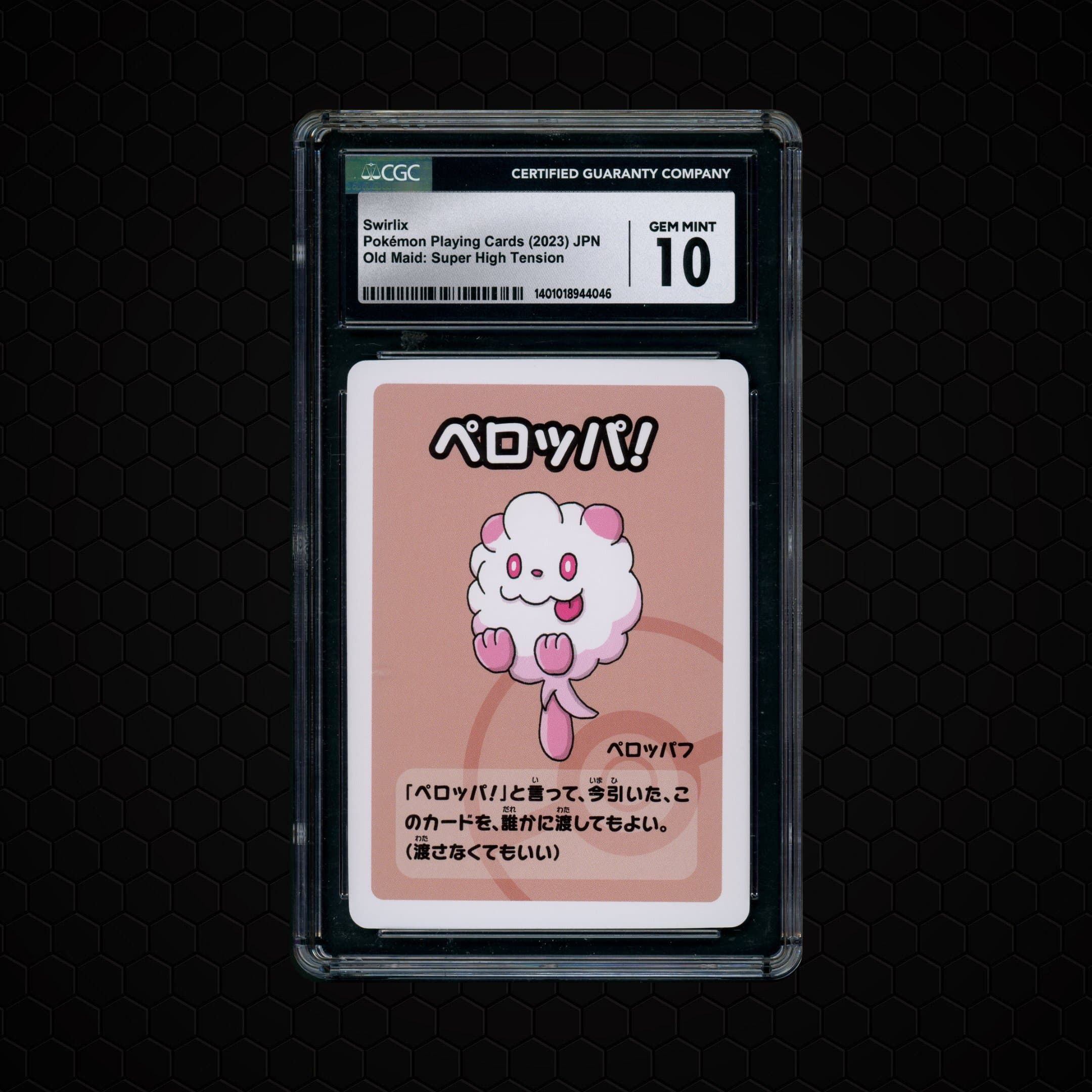 2023 Japanese Old Maid Swirlix CGC 10