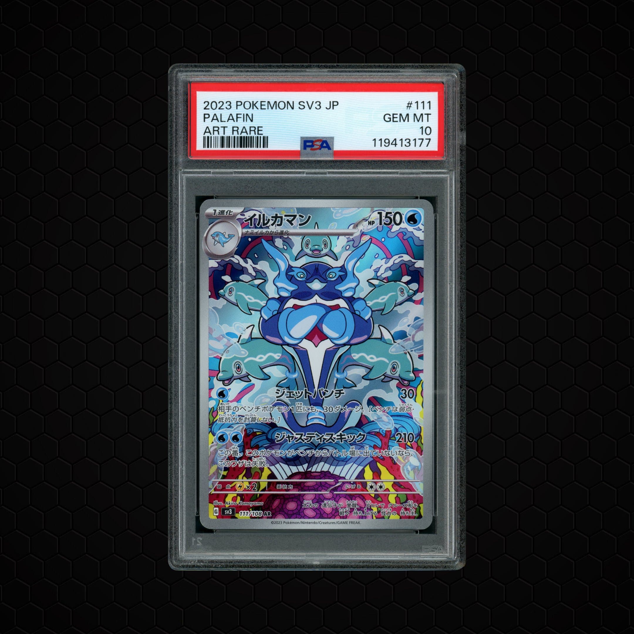 2023 Japanese Ruler of the Black Flame Palafin  PSA 10