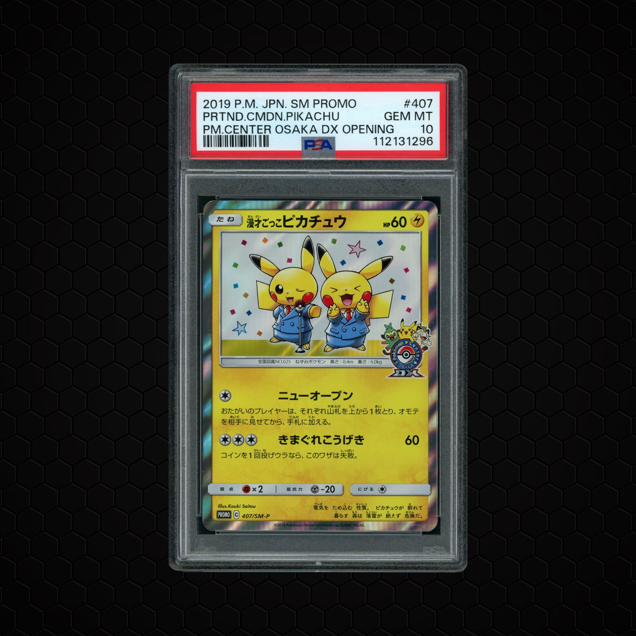 2019 Japanese Promo Pretend Comedian Pikachu  PSA 10