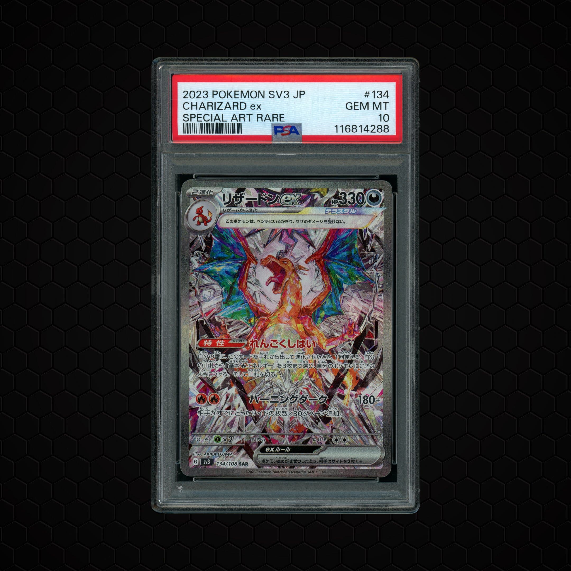 2023 Japanese Ruler of the Black Flame Charizard EX  PSA 10