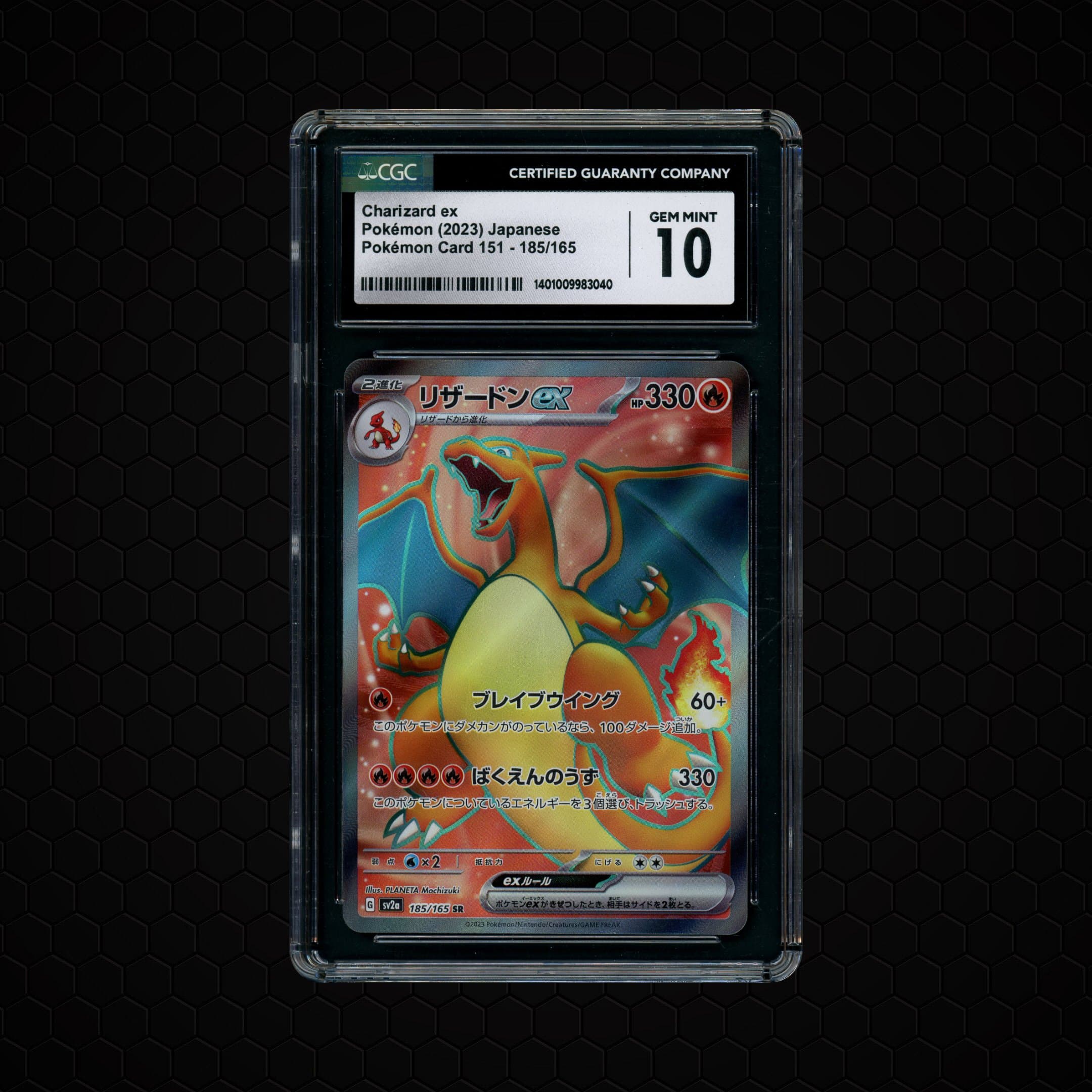 2023 Japanese Pokemon 151 Charizard EX  CGC 10