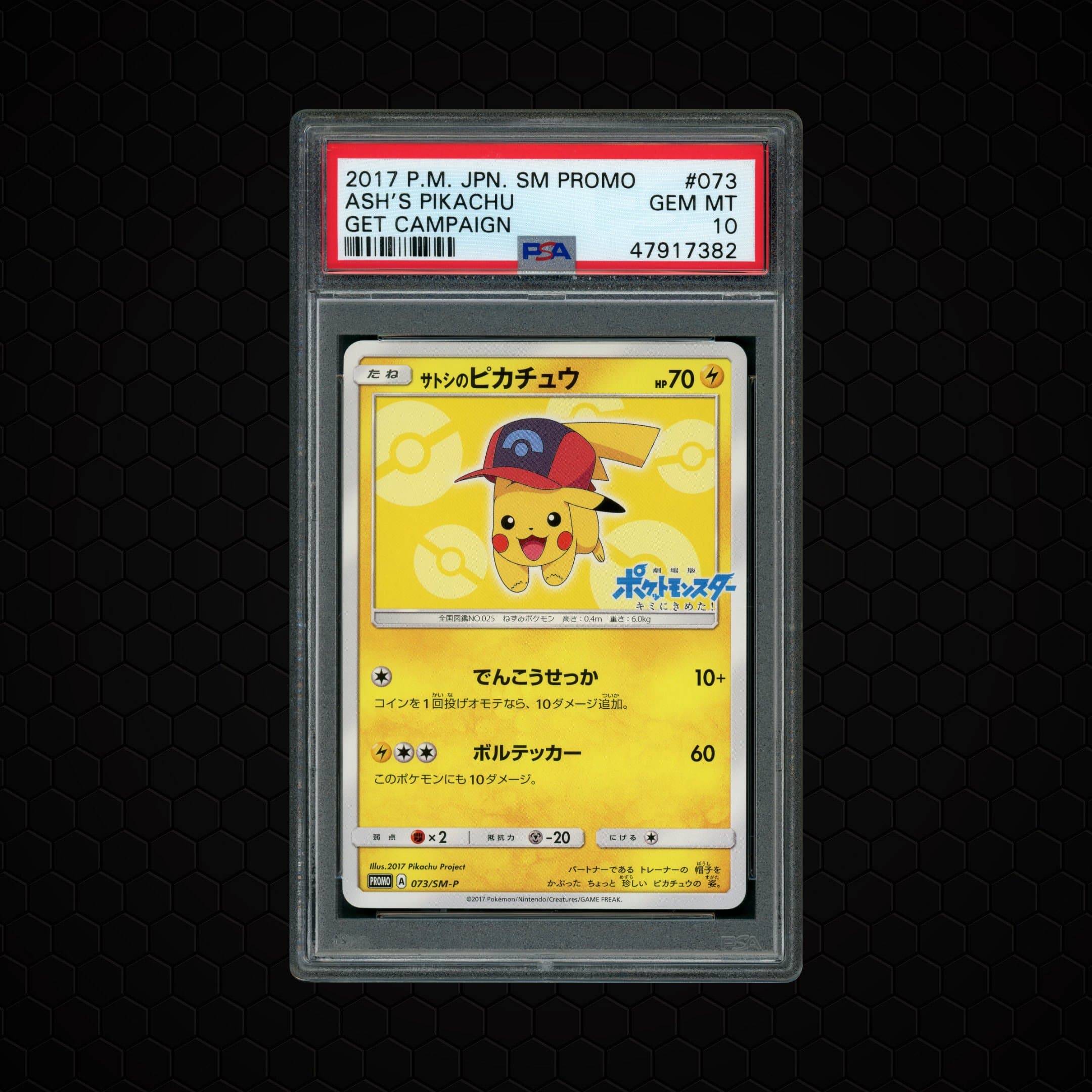 2017 Japanese Promo Ash's Pikachu  PSA 10